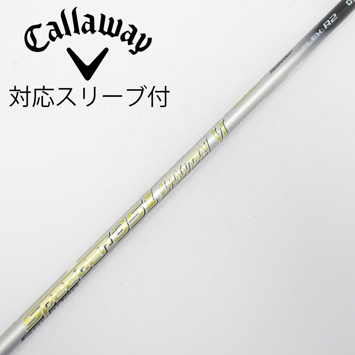 Speeder 351 evolutionⅦ SR PIGNスリーブ　1W 中古】Speeder EVOLUTION VI ドライバー用_スリーブ付 Speeder 351