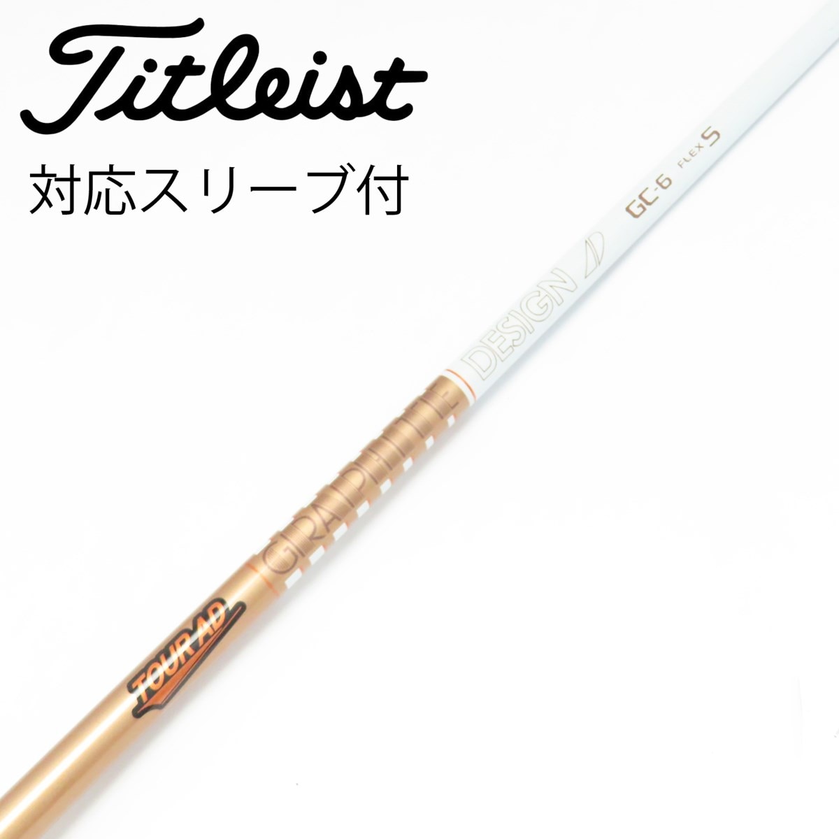 中古】Tour AD GC ドライバー用_スリーブ付 Tour AD GC-6 S C(シャフト