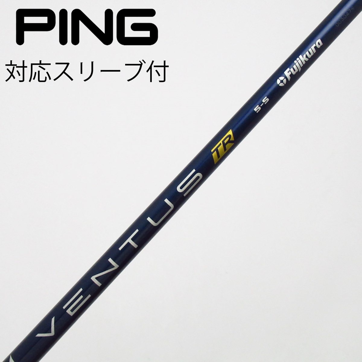 フジクラ　VENTUS TR 5-S PINGスリーブ付 ドライバー用 中古】VENTUS TR BLUE(VELOCOREあり) ドライバー用_スリーブ付 VENTUS