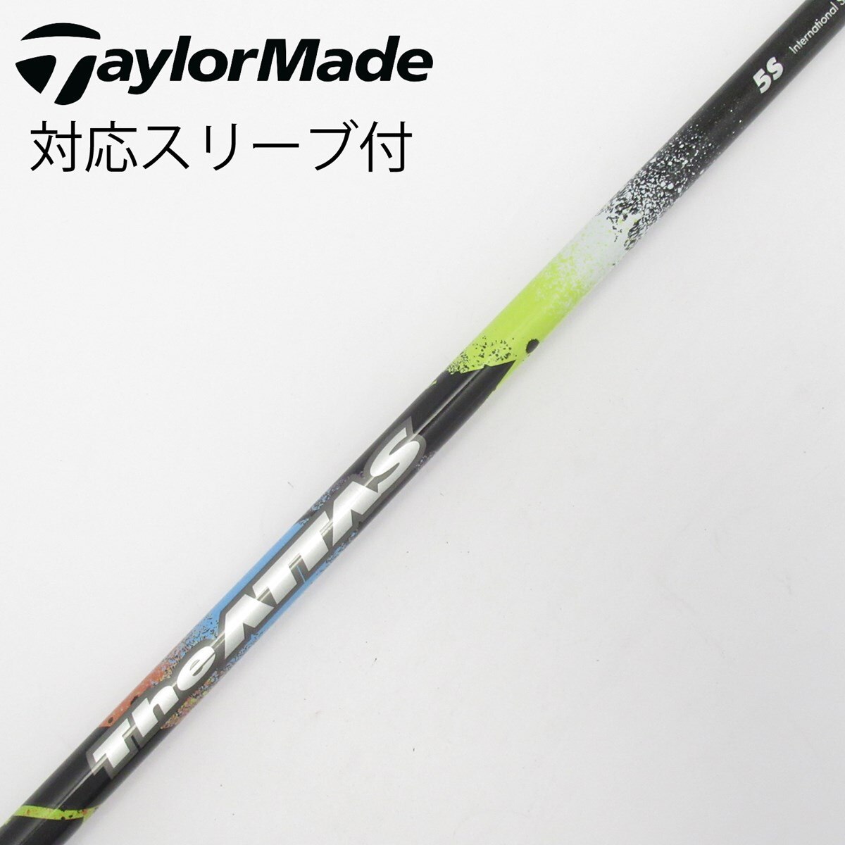 The ATTAS 7S ブリヂストンスリーブ付 ドライバー用シャフト 中古】THE ATTAS ドライバー用_スリーブ付 THE ATTAS 5 S C(シャフト