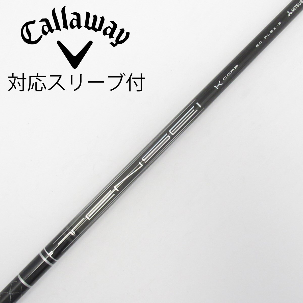 中古】TENSEI Pro Black 1K Core ドライバー用_スリーブ付 TENSEI Pro