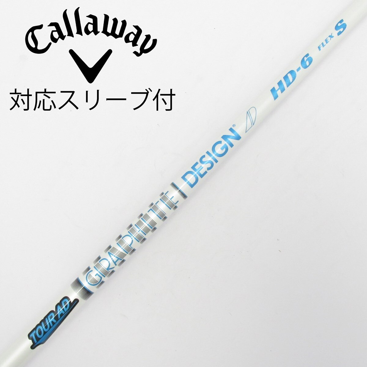 中古】Tour AD HD ドライバー用_スリーブ付 Tour AD HD-6 S C(シャフト