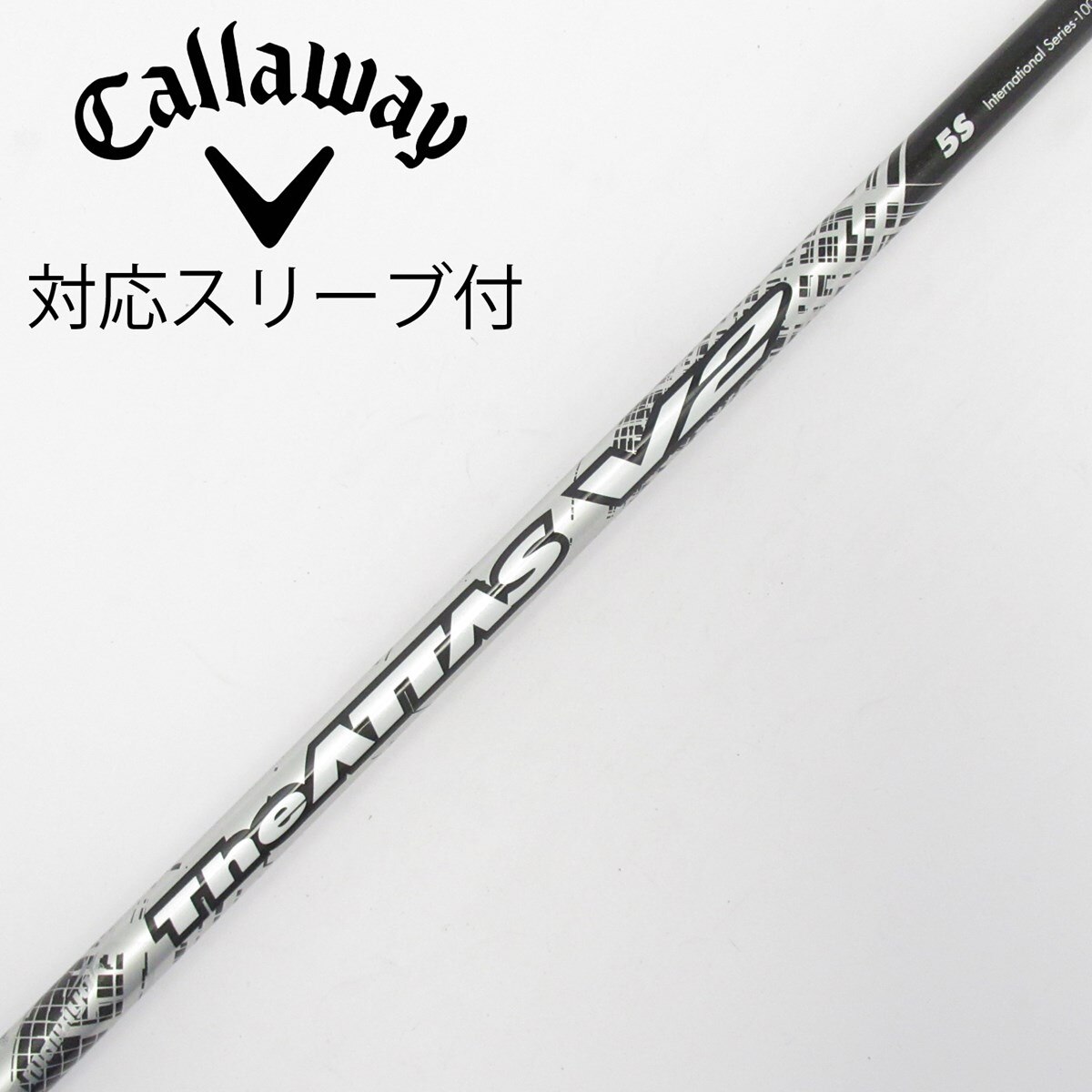 中古】THE ATTAS V2 ドライバー用_スリーブ付 THE ATTAS V2 5 S C