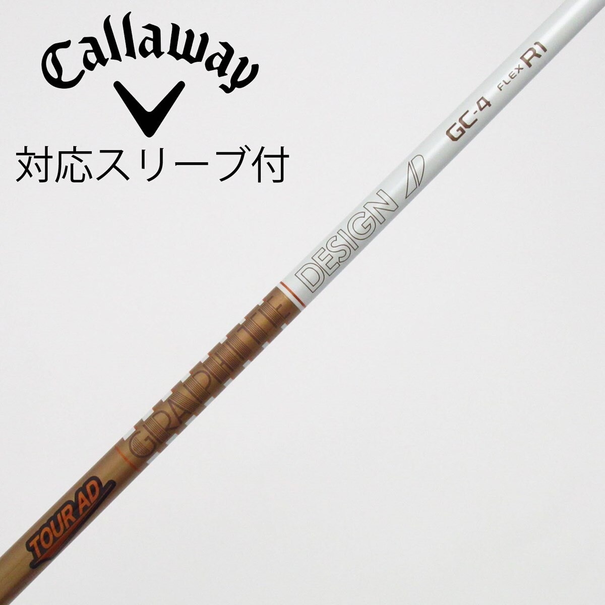 中古】Tour AD GC シャフト・スリーブ (グラファイトデザイン) Tour AD