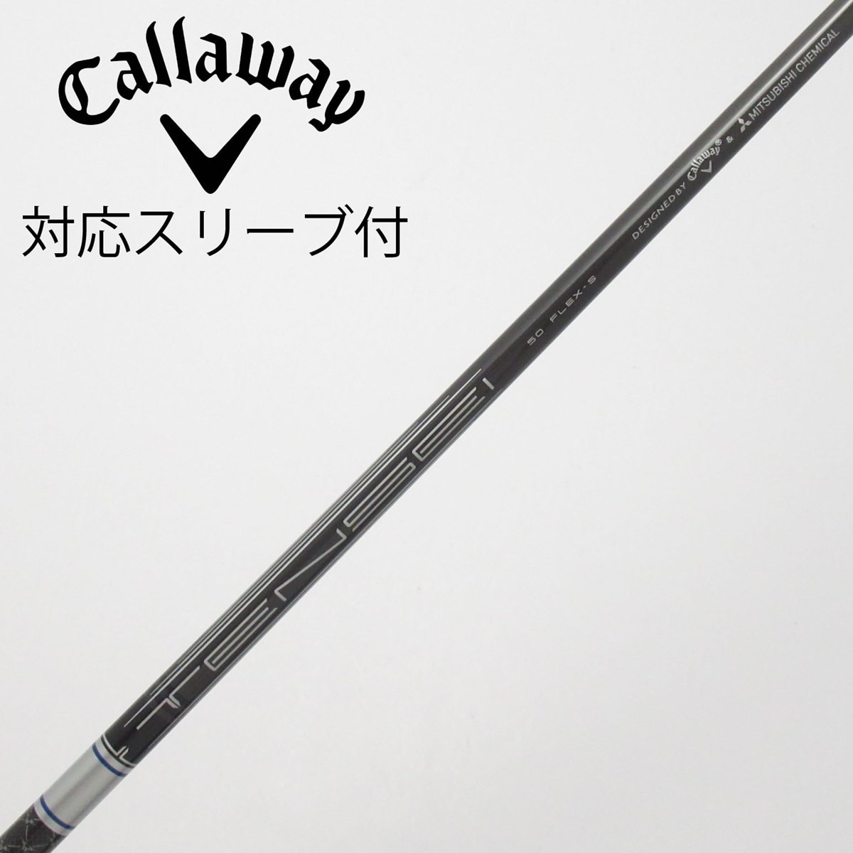 【完全未使用】Callaway TENSEI 50S 純正 左用スリーブ付 中古】キャロウェイ 純正シャフト ドライバー用_スリーブ付 TENSEI 50