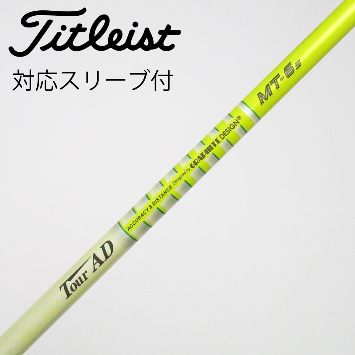 中古】Tour AD MT シャフト・スリーブ (グラファイトデザイン) Tour AD