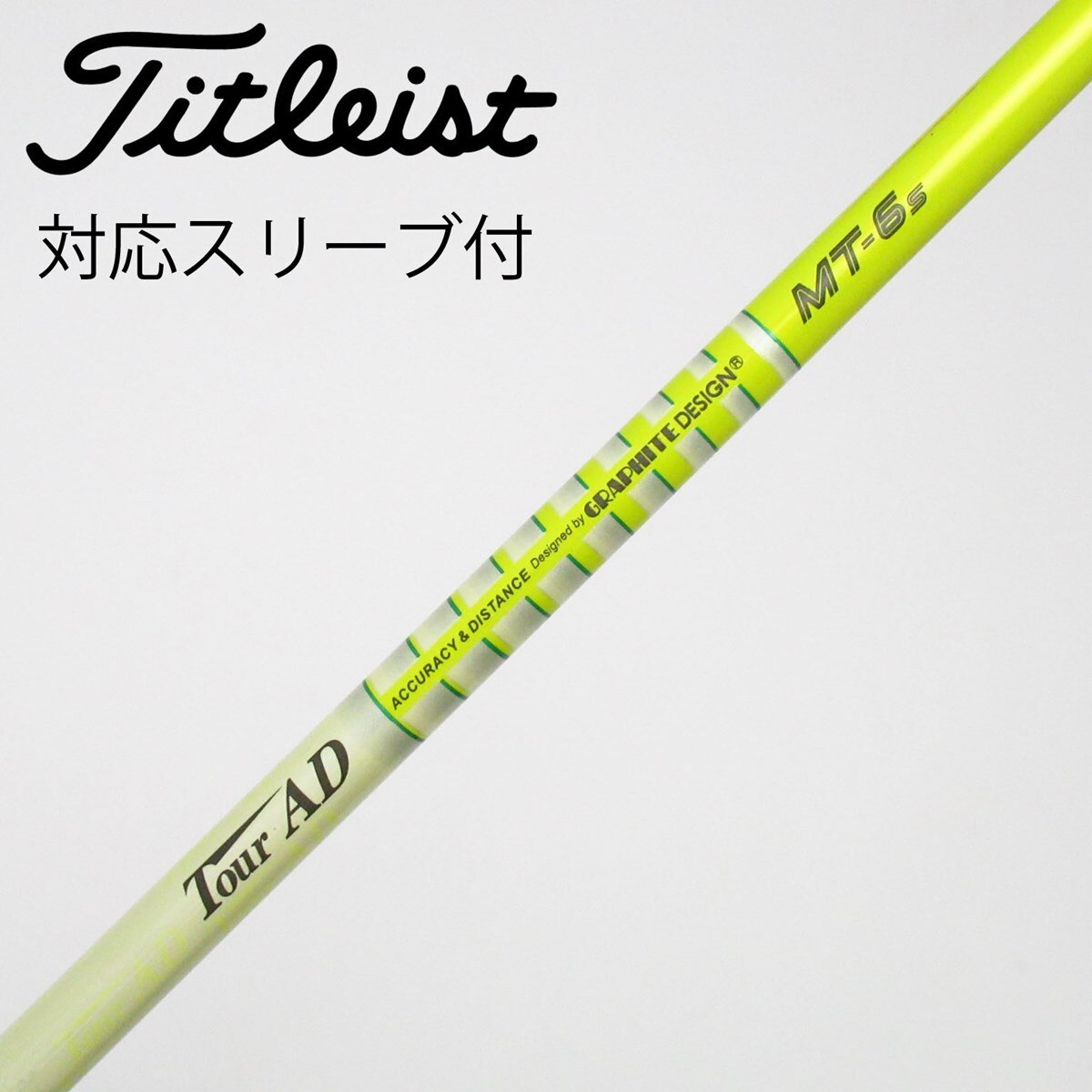 Tour AD MT-6S ドライバーシャフト / テーラーメイドスリーブ付 中古】Tour AD MT ドライバー用_スリーブ付 Tour AD MT-6 S C(シャフト