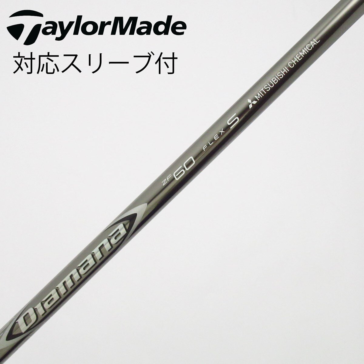 Diamana ZF 60S ロマロスリーブ付き No.447 中古】Diamana ZF フェアウェイウッド用_スリーブ付 Diamana ZF60 S C