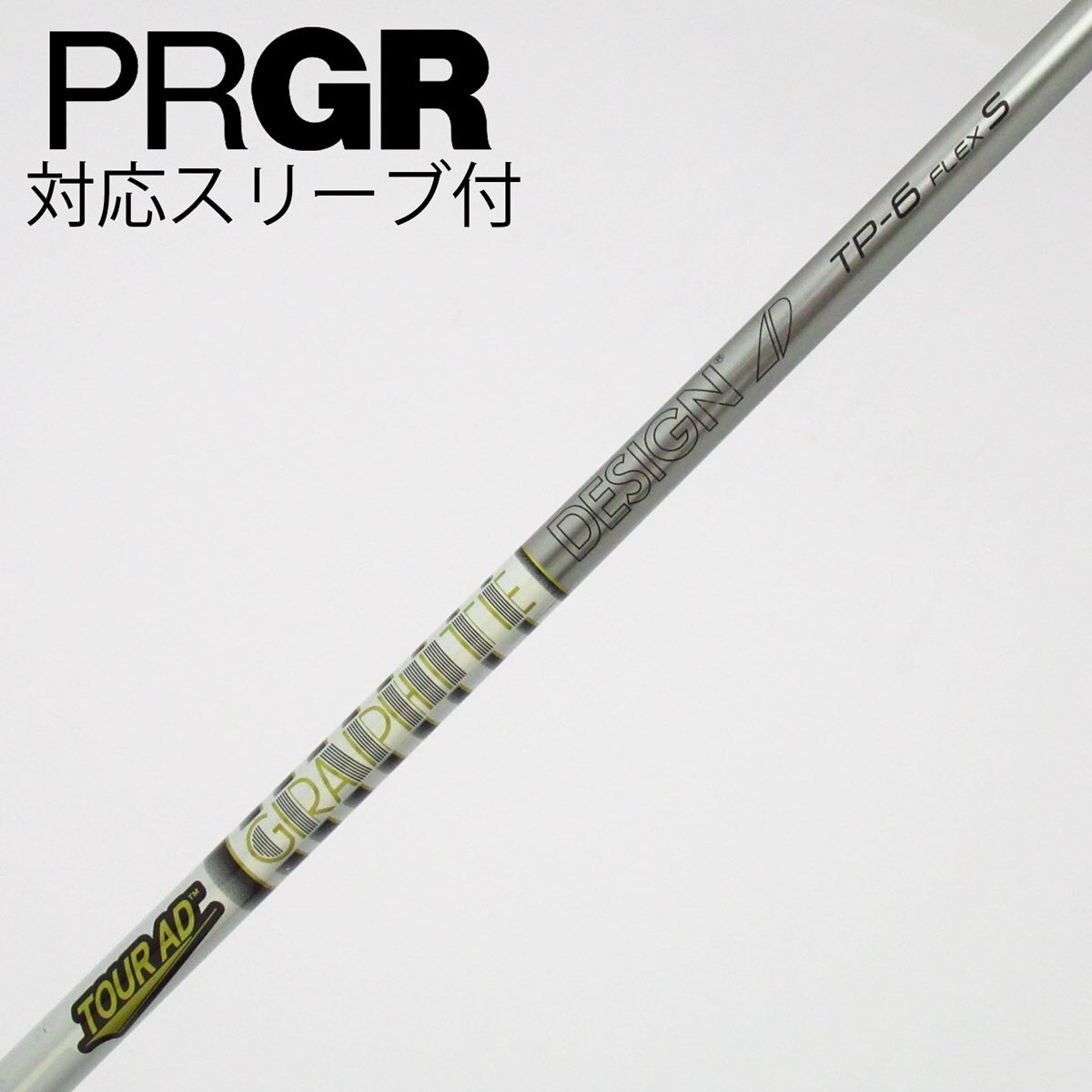 中古】Tour AD TP ドライバー用_スリーブ付 Tour AD TP-6 S C(シャフト