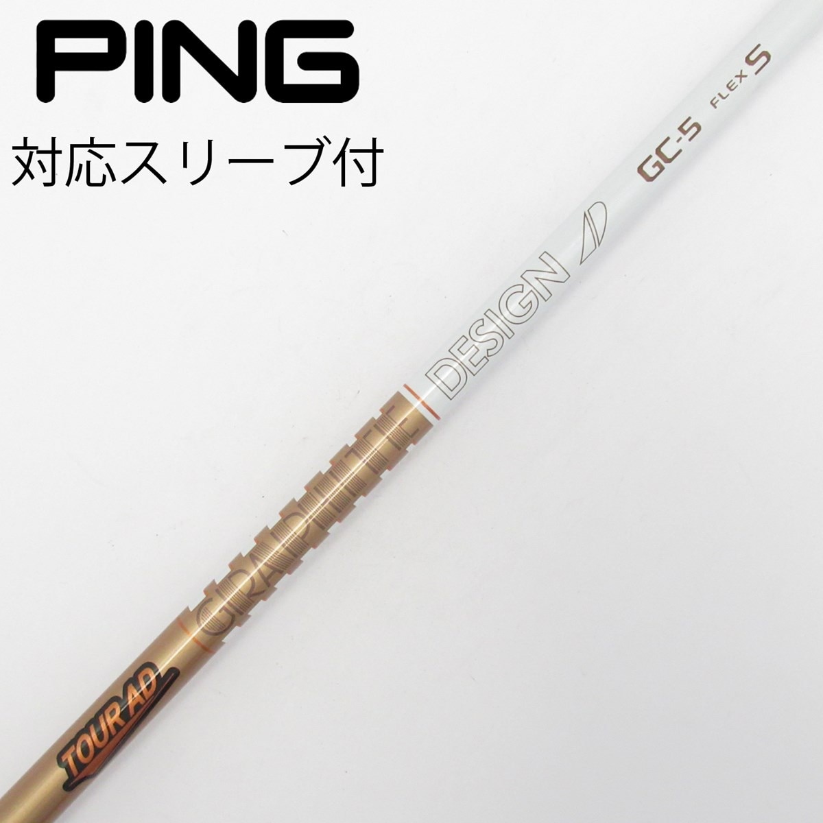 中古】Tour AD GC ドライバー用_スリーブ付 Tour AD GC-5 S B(シャフト