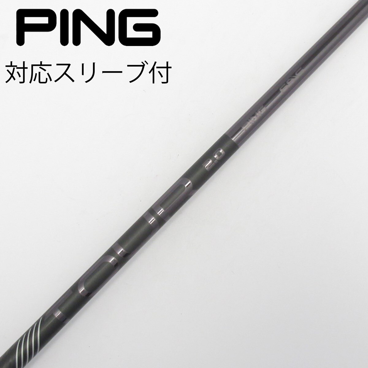 中古】純正シャフト ドライバー用_スリーブ付 PING TOUR 2.0 BLACK 65