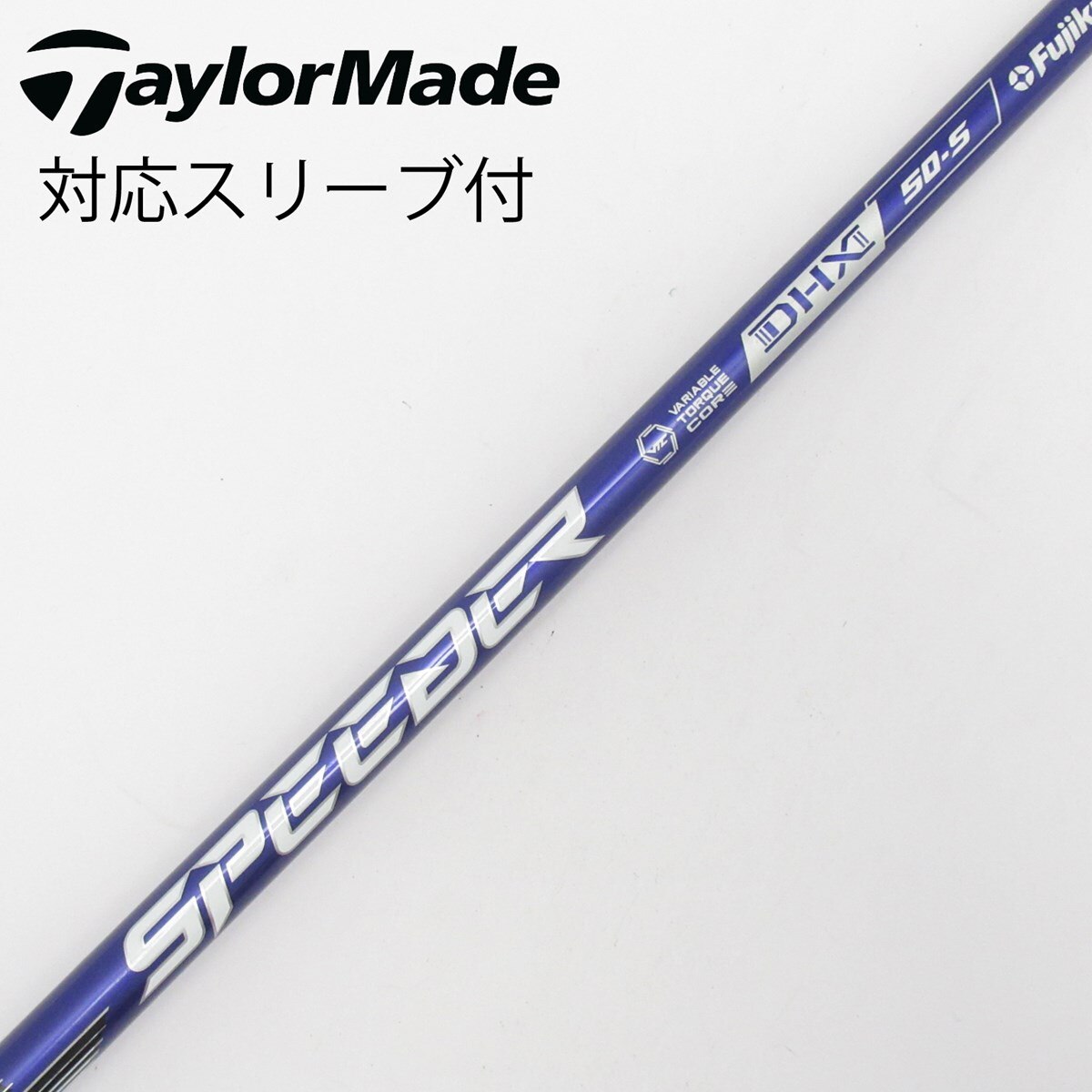 中古】Speeder NX VIOLET ドライバー用_スリーブ付 Speeder NX VIOLET