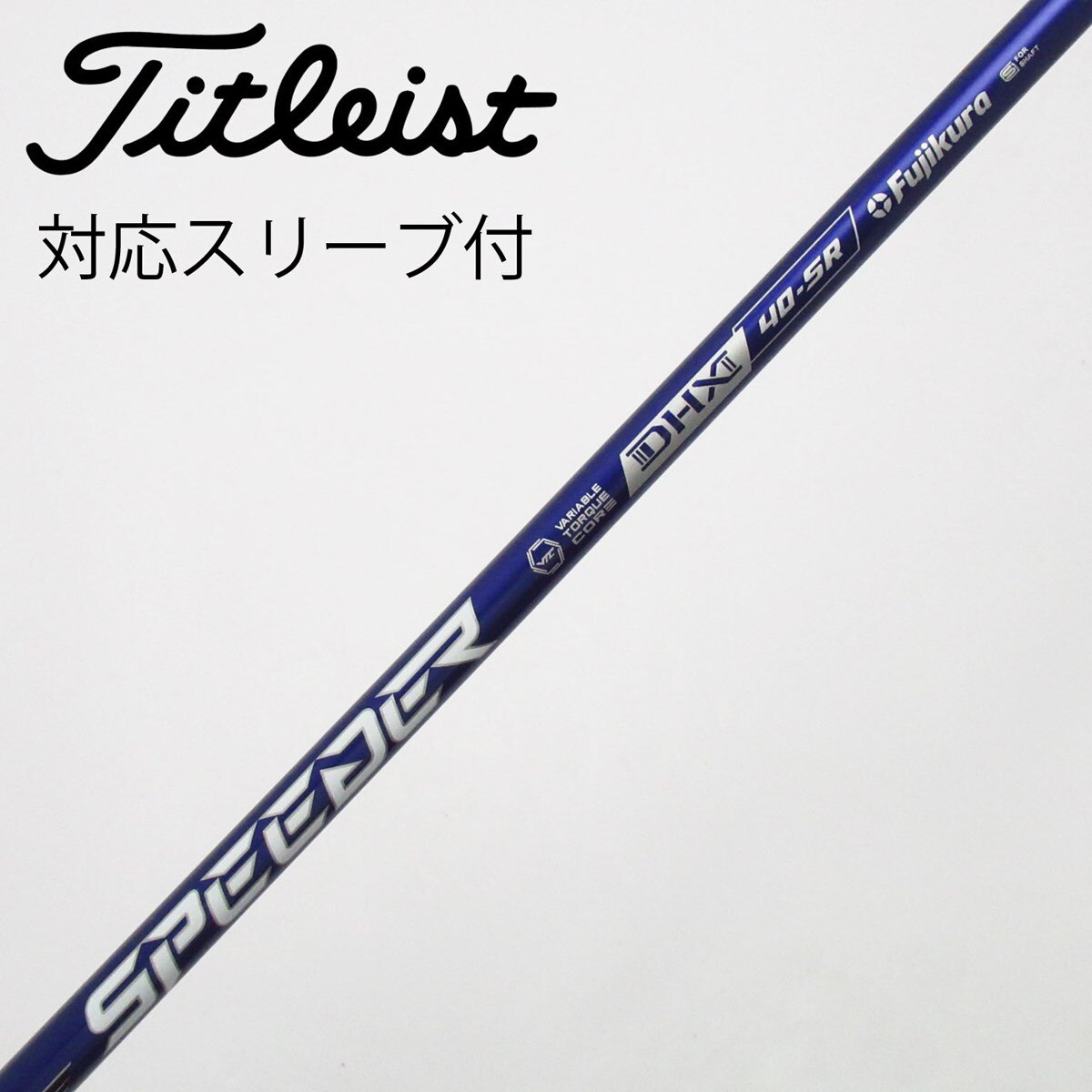 中古】Speeder NX VIOLET ドライバー用_スリーブ付 Speeder NX VIOLET