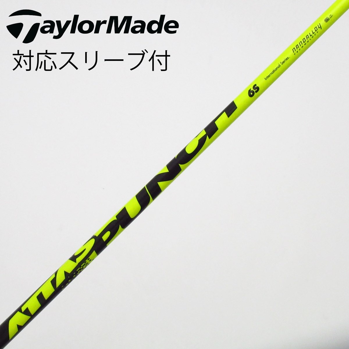中古】ATTAS PUNCH フェアウェイウッド用_スリーブ付 ATTAS PUNCH 6 S