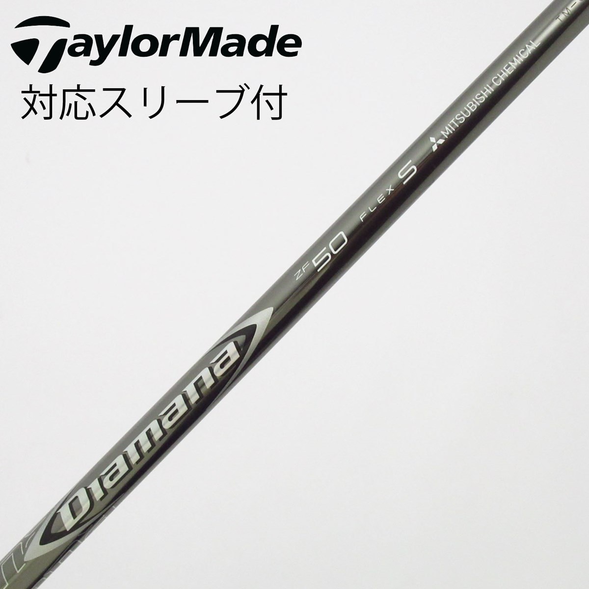 中古】Diamana ZF フェアウェイウッド用_スリーブ付 Diamana ZF50 S C