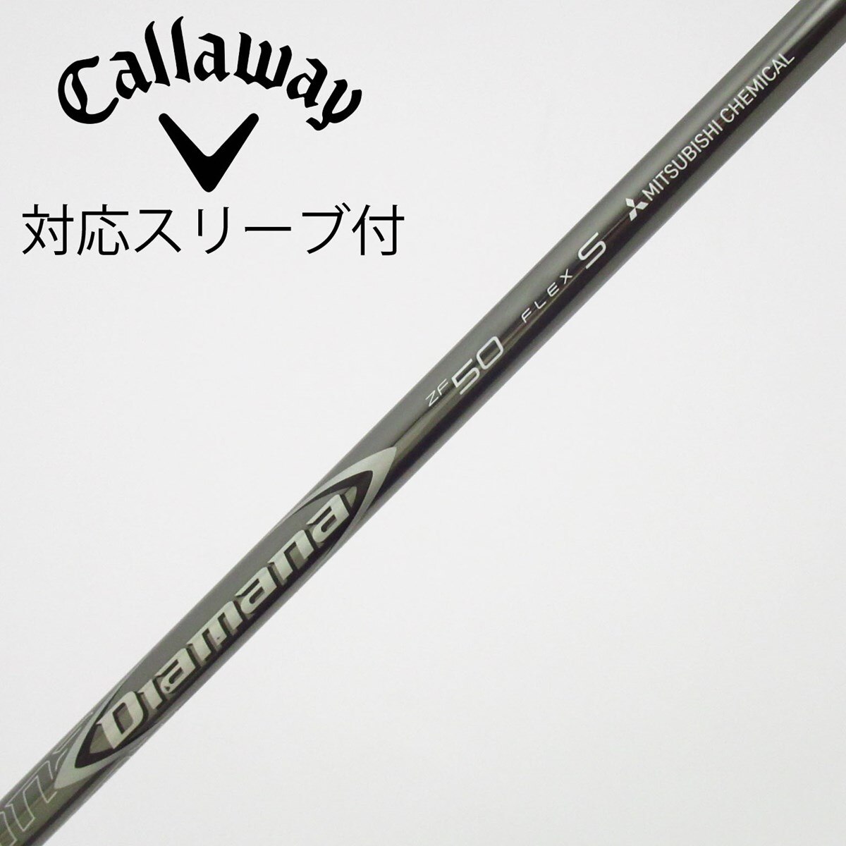 Diamana ZF 50 S 3w キャロウェイ 中古】Diamana ZF フェアウェイウッド用_スリーブ付 Diamana ZF50 S C