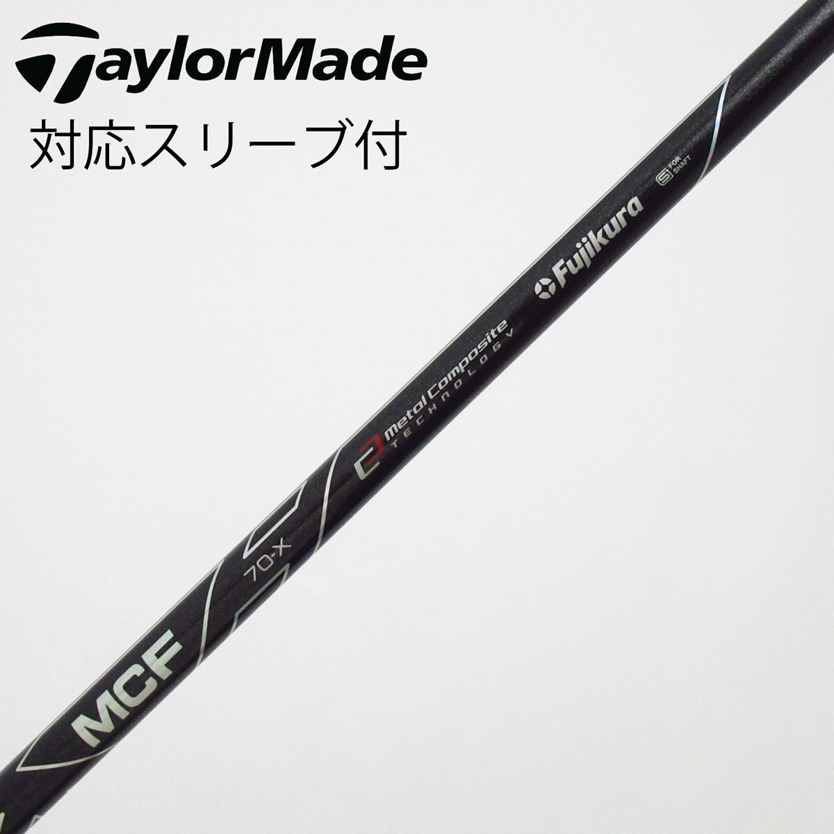 中古】フジクラ シャフト フェアウェイウッド用_スリーブ付 MCF 7 X C