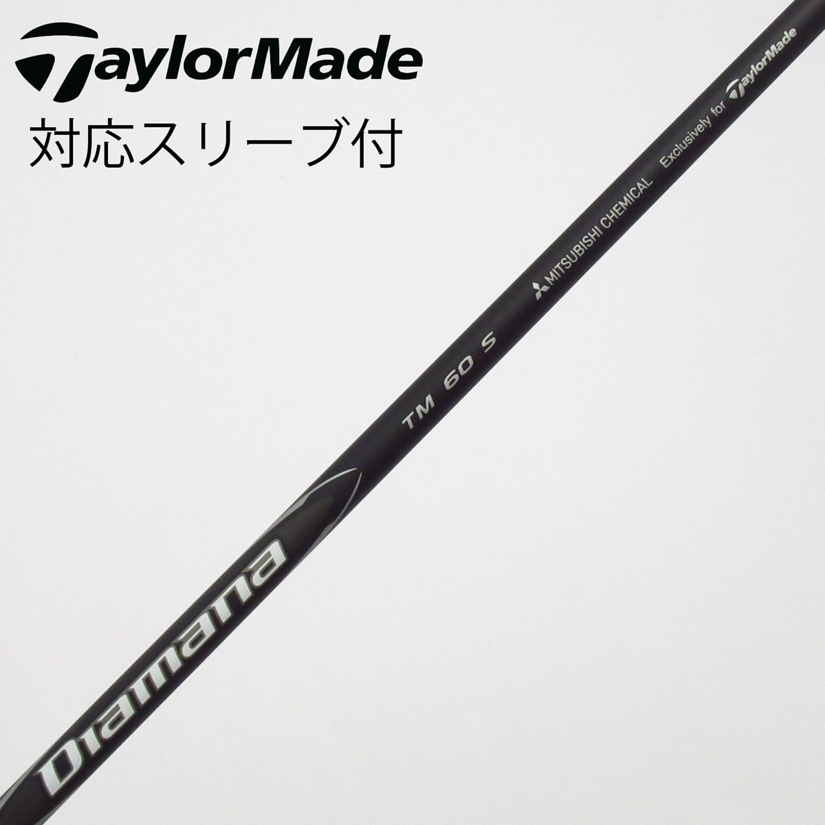 中古】純正シャフト ドライバー用_スリーブ付 Diamana Black TM60(2025
