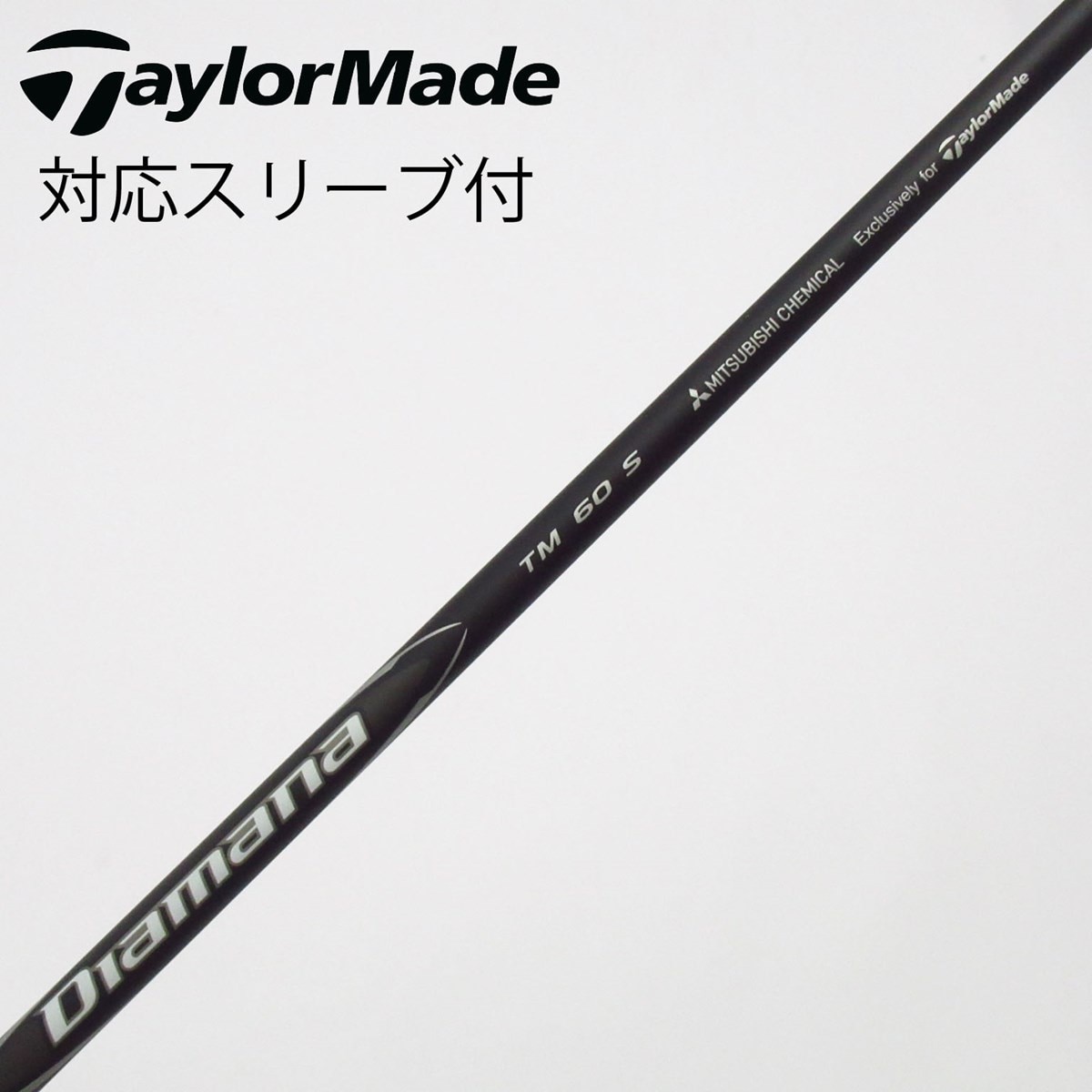 中古】テーラーメイド 純正シャフト フェアウェイウッド用_スリーブ付