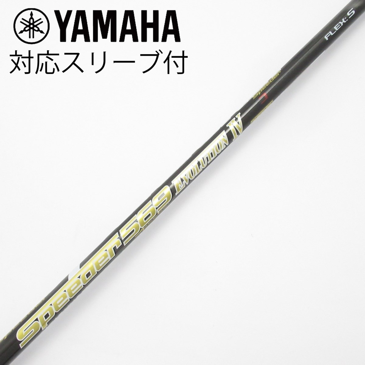 中古】Speeder EVOLUTION IV ドライバー用_スリーブ付 Speeder 569