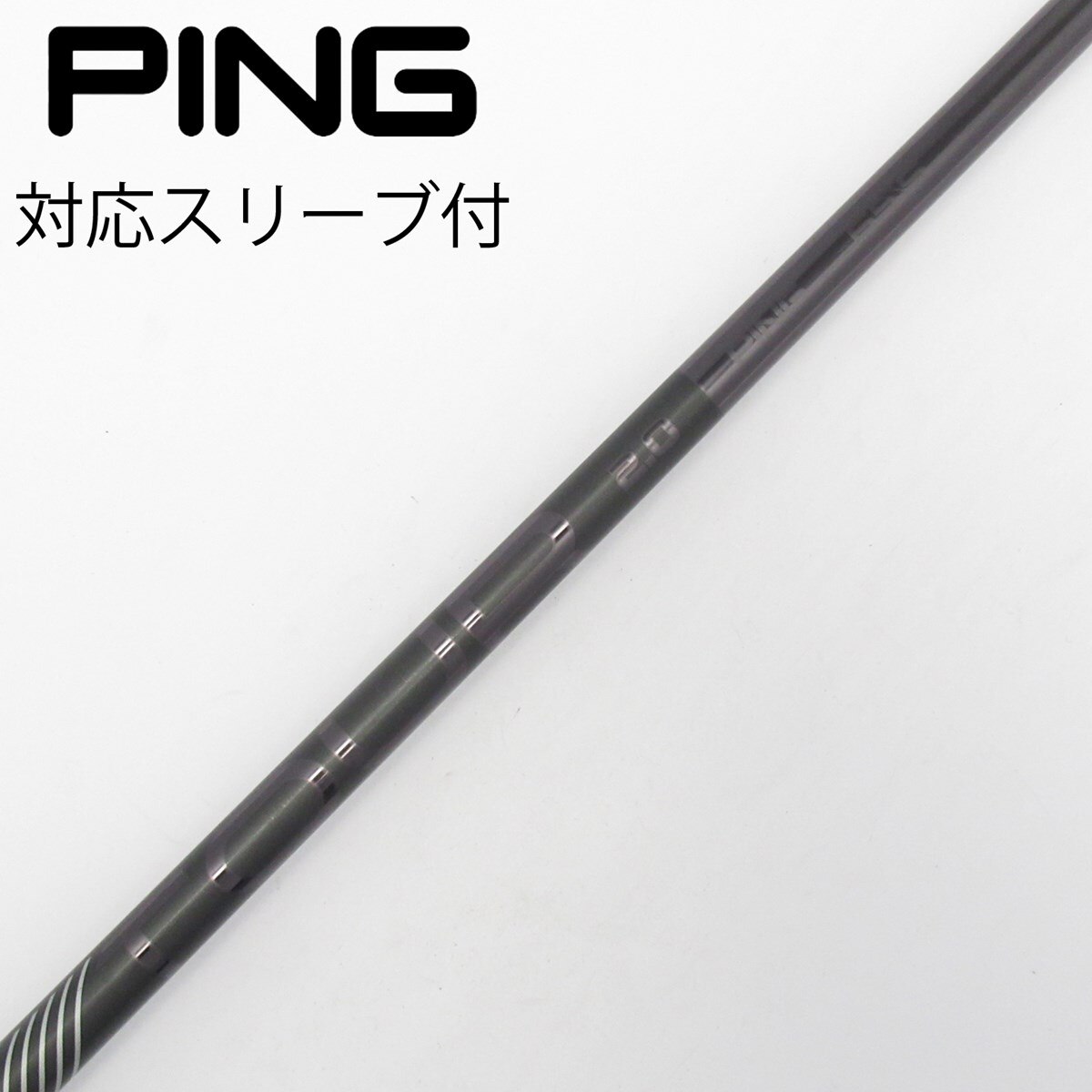 PING TOUR 2.0 BLACK 75S 5W用PINGスリーブ付 中古】純正シャフト ドライバー用_スリーブ付 PING TOUR 2.0 BLACK 65