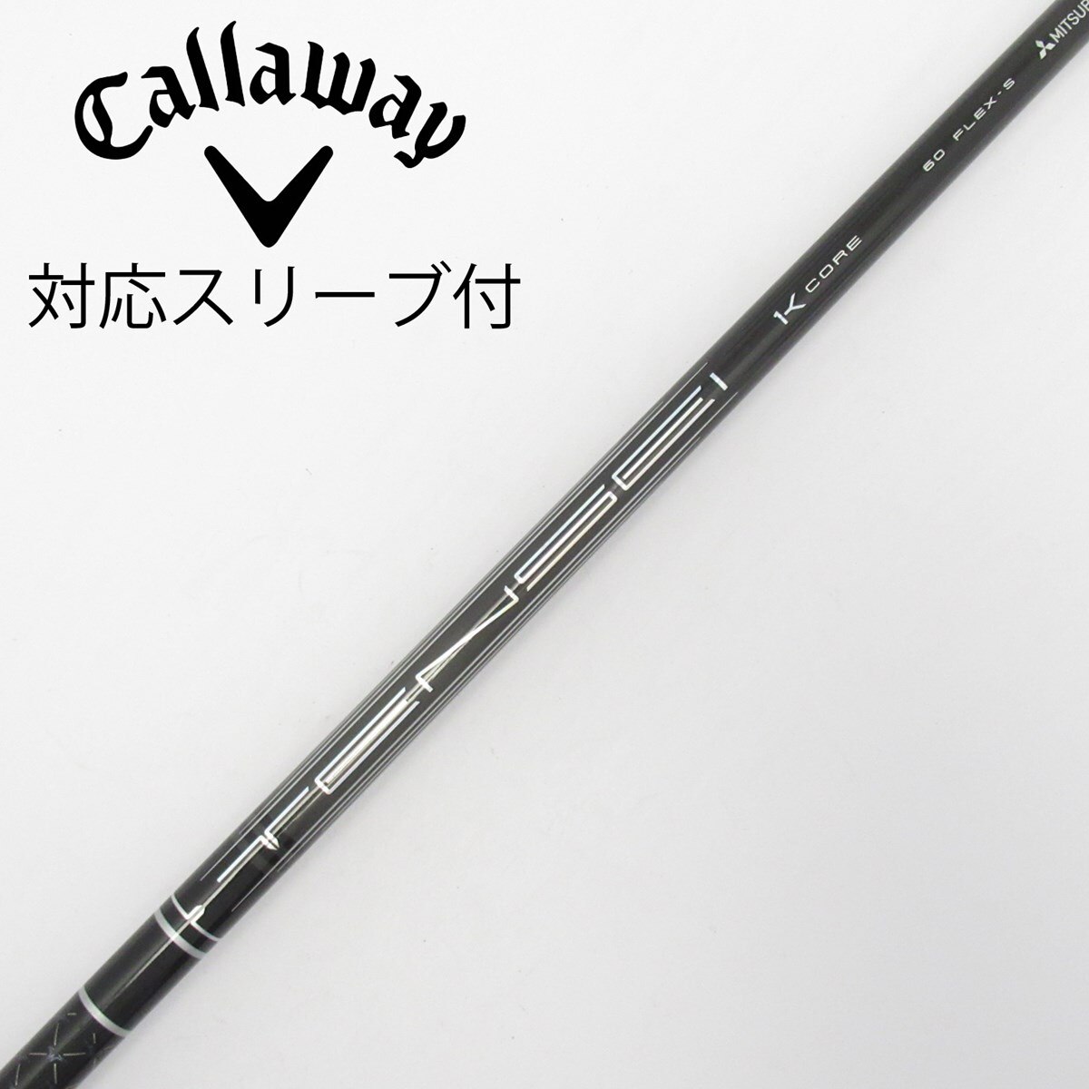 TENSEI PRO BLACK 1K CORE 60(S)BSスリーブ付2本組 中古】TENSEI Pro Black 1K Core ドライバー用_スリーブ付 TENSEI Pro