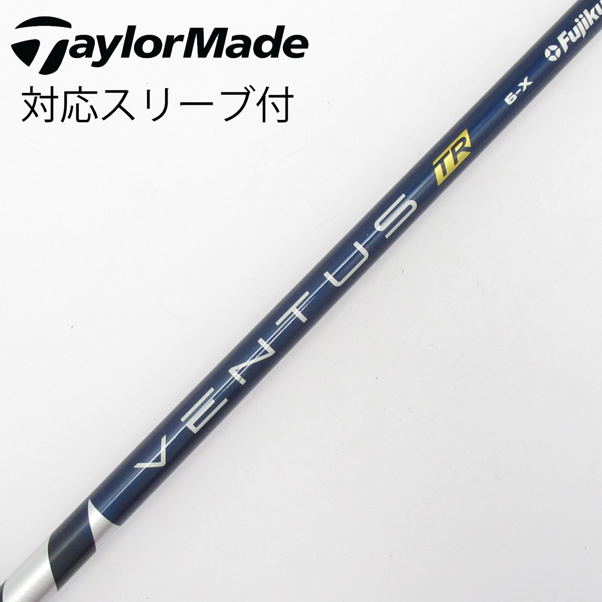 VENTUS BLUE 6S ベロコア シャフト 中古 【スリーブ無し】 中古】VENTUS TR BLUE(VELOCOREあり) ドライバー用_スリーブ付 VENTUS