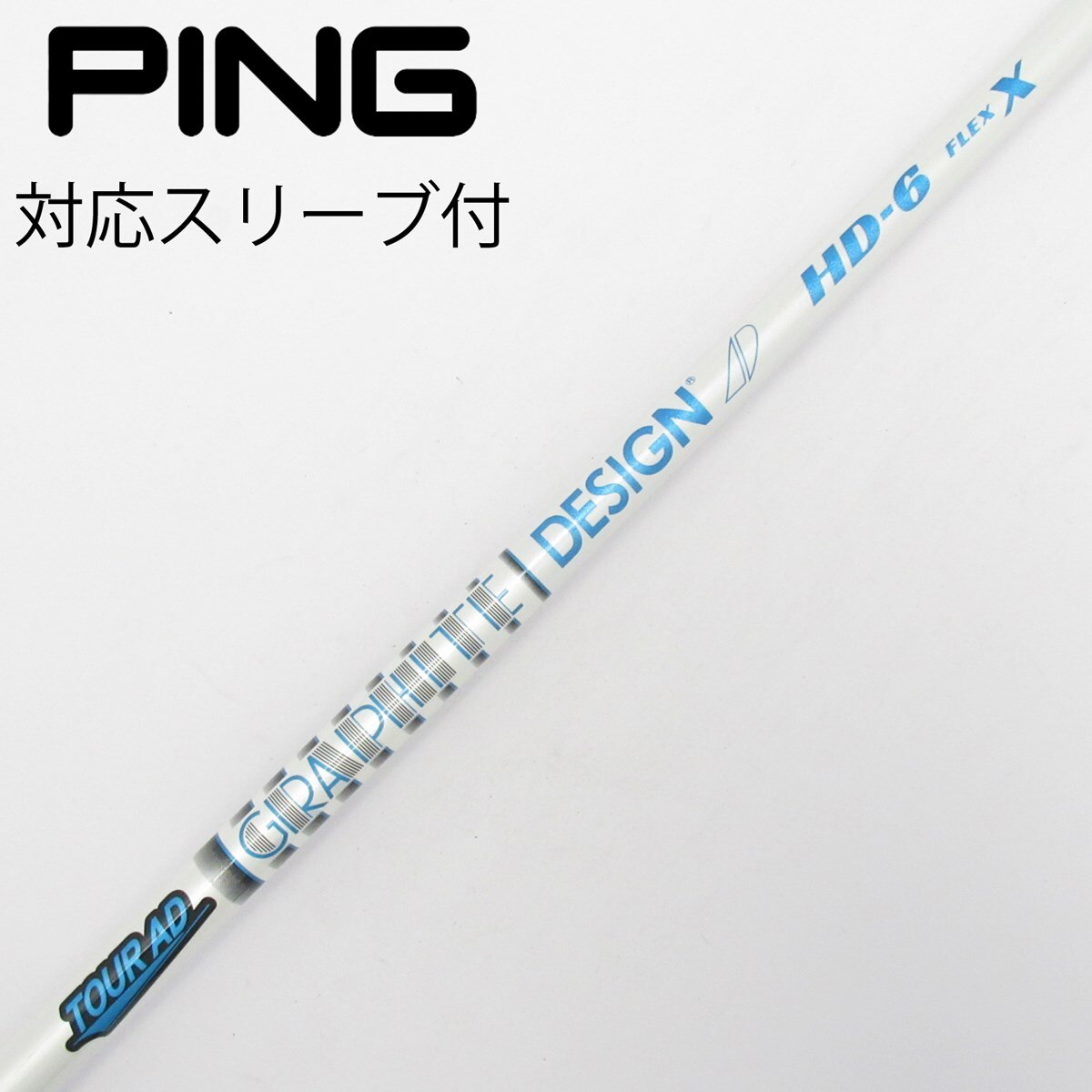 中古】Tour AD HD ドライバー用_スリーブ付 Tour AD HD-6 X C(シャフト