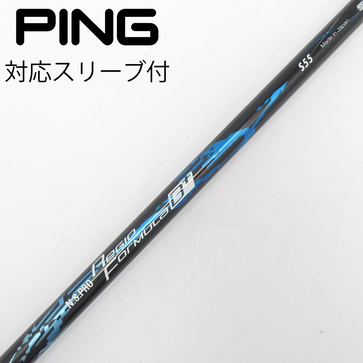 中古】日本シャフト シャフト・スリーブ 通販｜GDO中古ゴルフクラブ