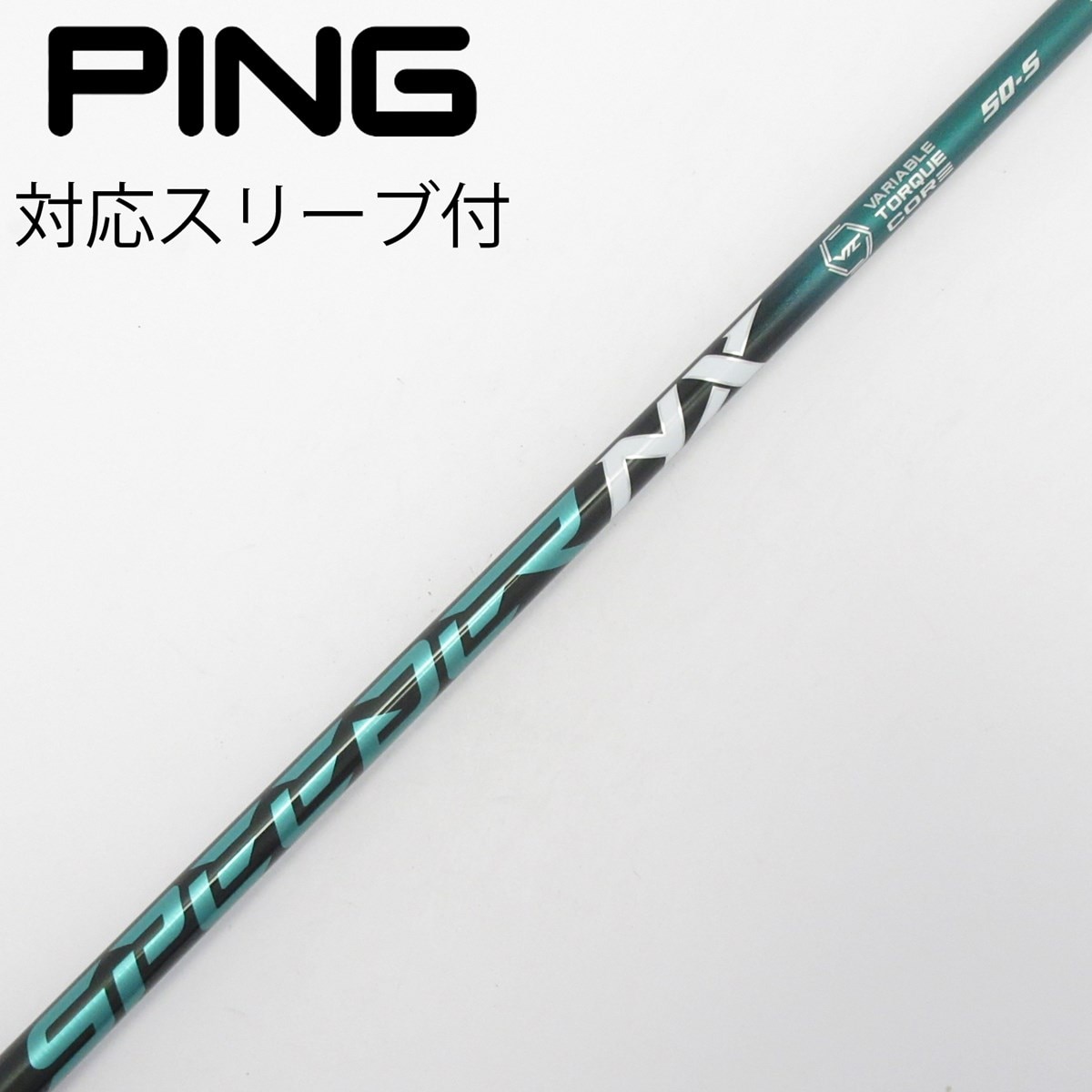 PINGスリーブ付 Speeder NXグリーン 50R 中古】Speeder NX GREEN ドライバー用_スリーブ付 Speeder NX GREEN 50