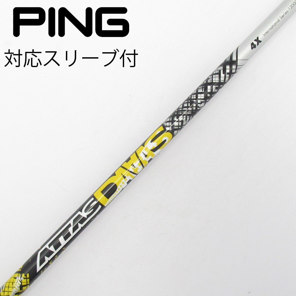 中古】ATTAS DAAAS ドライバー用_スリーブ付 ATTAS DAAAS 4 X C