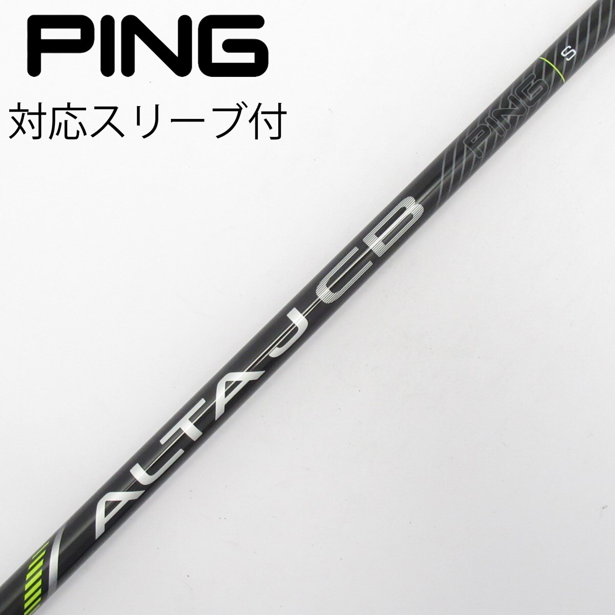 中古】純正シャフト ドライバー用_スリーブ付 ALTA J CB BLACK S C