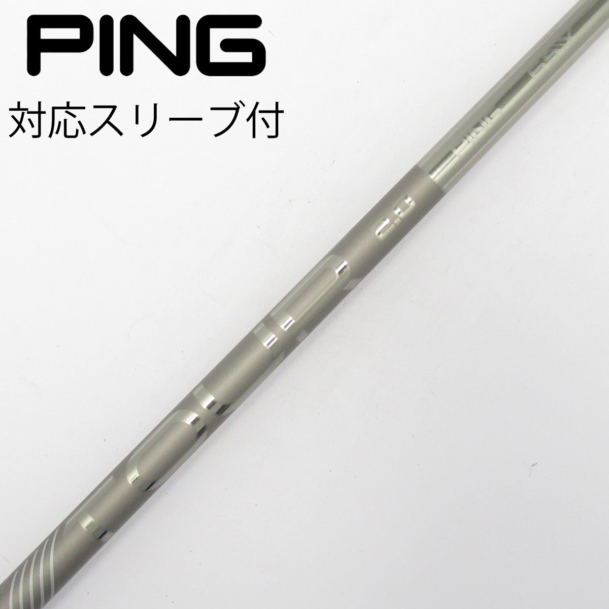 中古】純正シャフト ドライバー用_スリーブ付 PING TOUR 2.0 CHROME 65