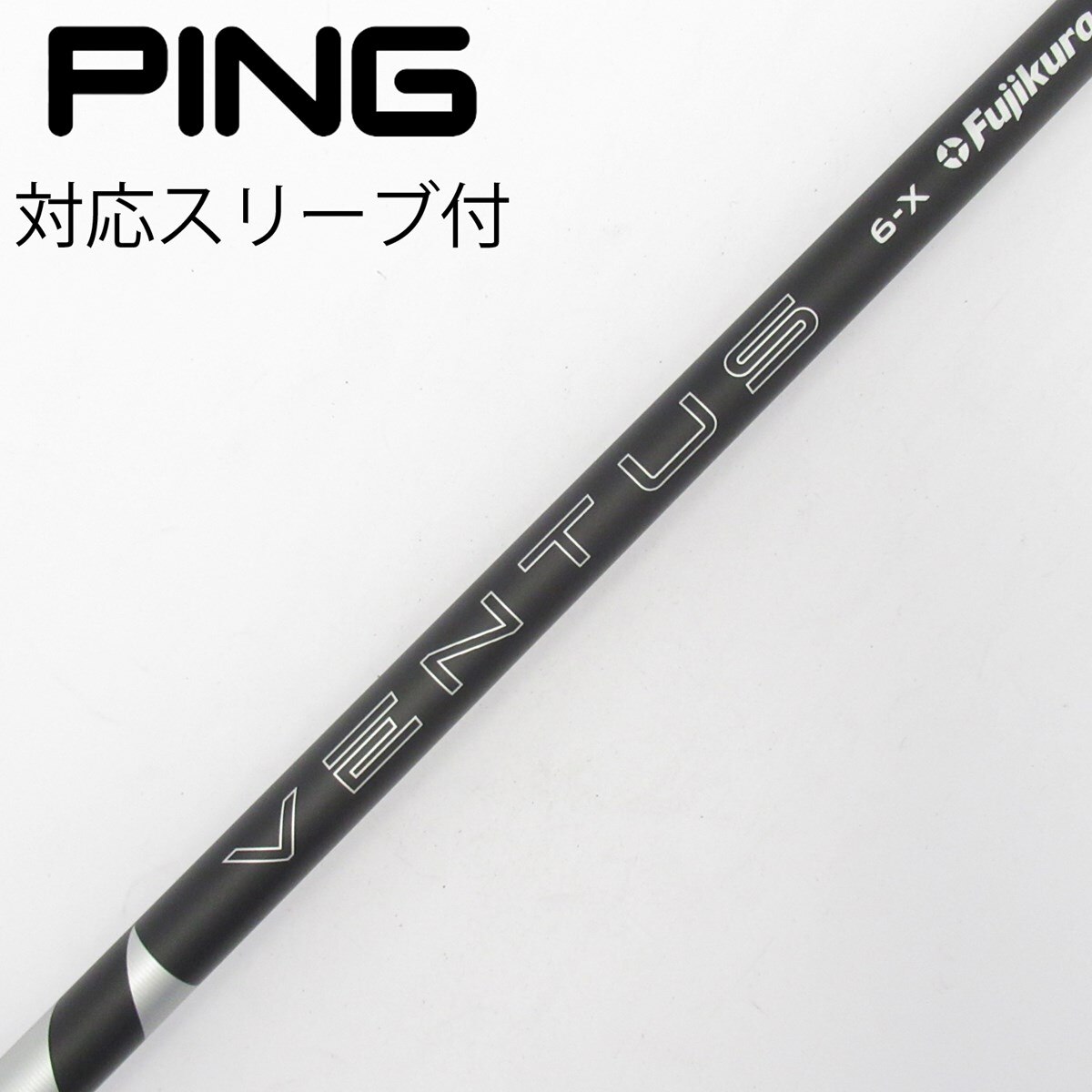 中古】VENTUS BLACK(2024) ドライバー用_スリーブ付 VENTUS BLACK 6