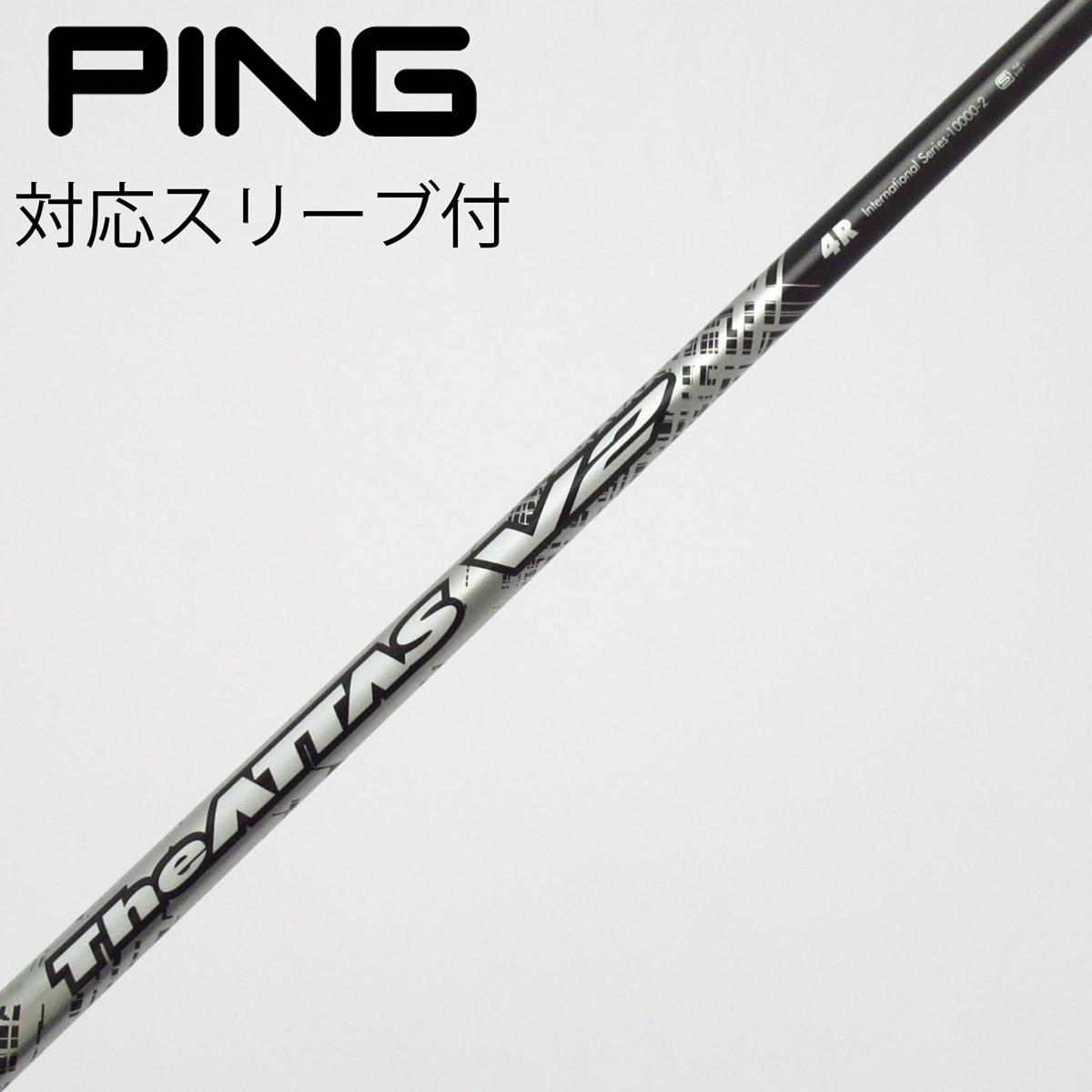 中古】THE ATTAS V2 ドライバー用_スリーブ付 THE ATTAS V2 4 R CD