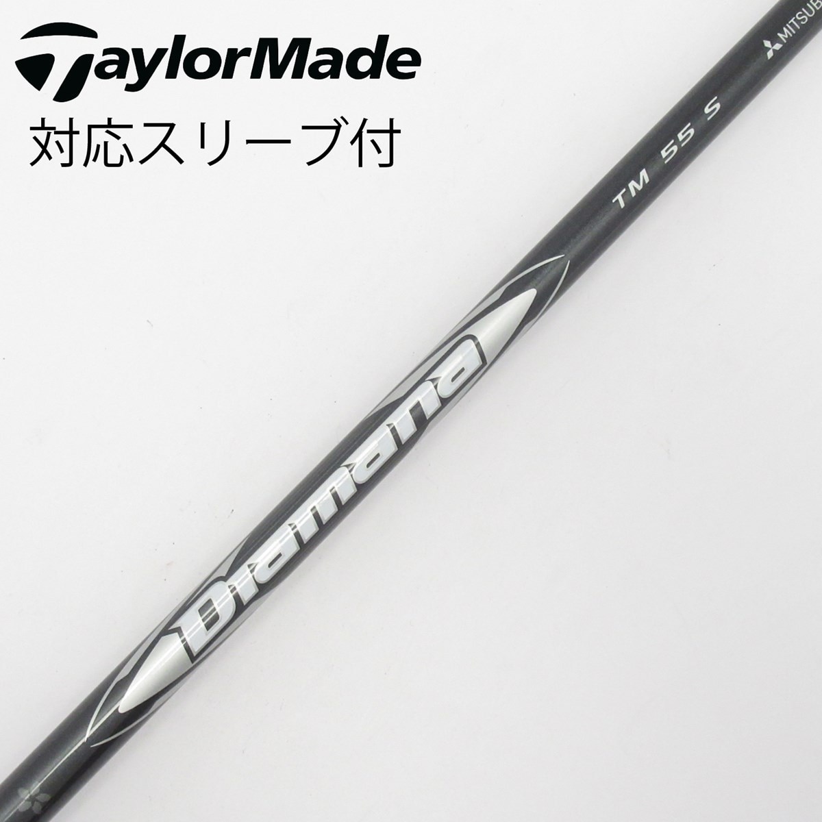 中古】純正シャフト ドライバー用_スリーブ付 Diamana Silver TM55