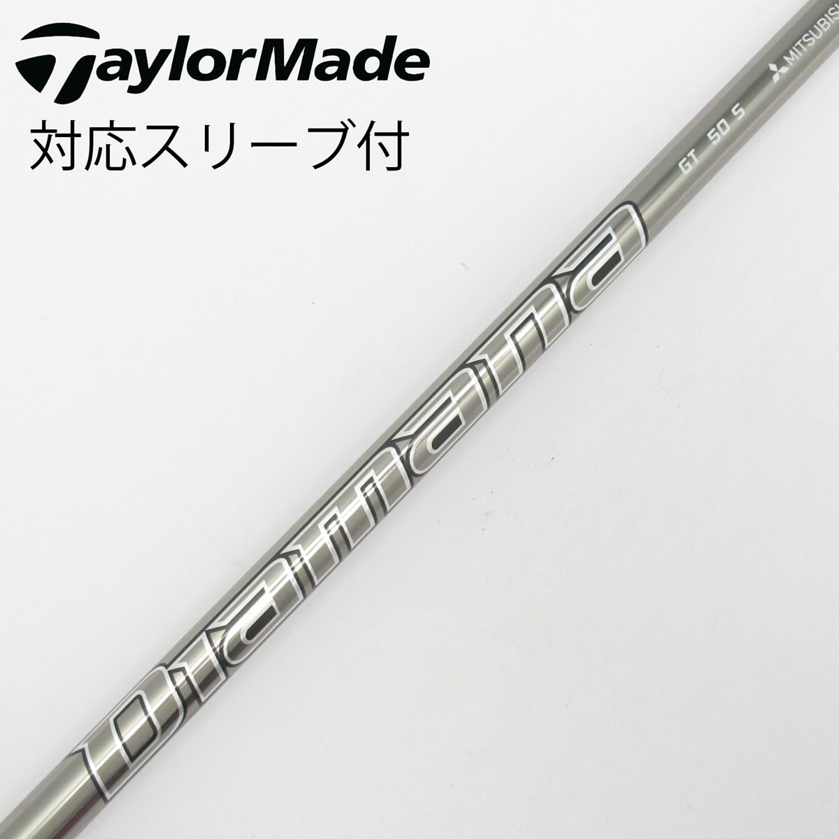 中古】Diamana GT ドライバー用_スリーブ付 Diamana GT 50 S C