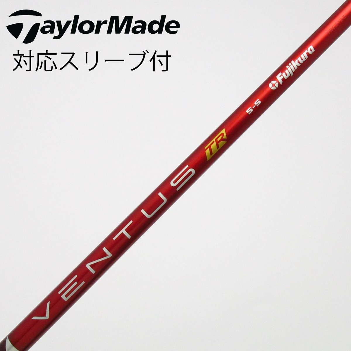 中古】VENTUS TR RED(VELOCOREあり) シャフト・スリーブ (フジクラ