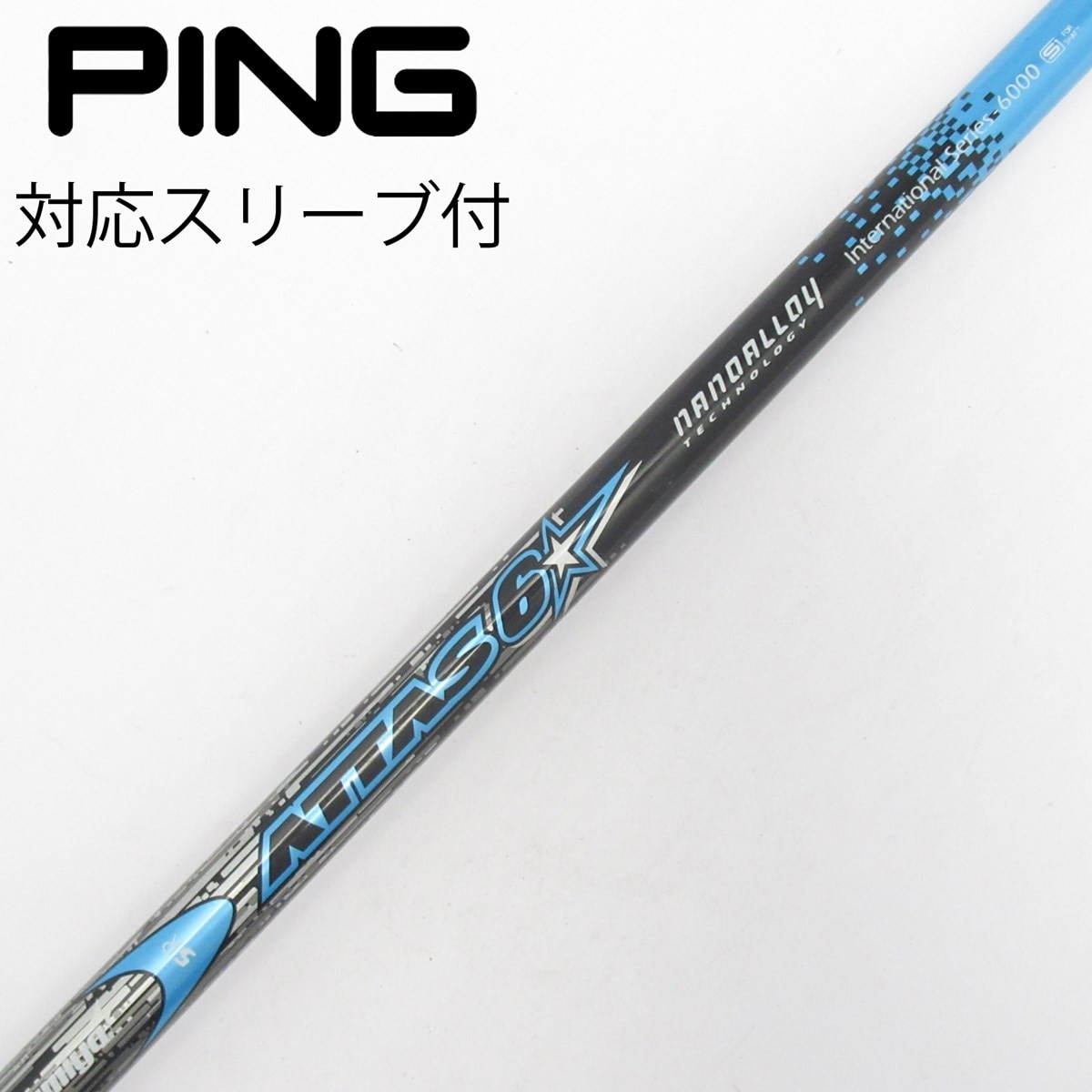 中古】ATTAS 6☆ ドライバー用_スリーブ付 ATTAS 6☆ 5 R C(シャフト