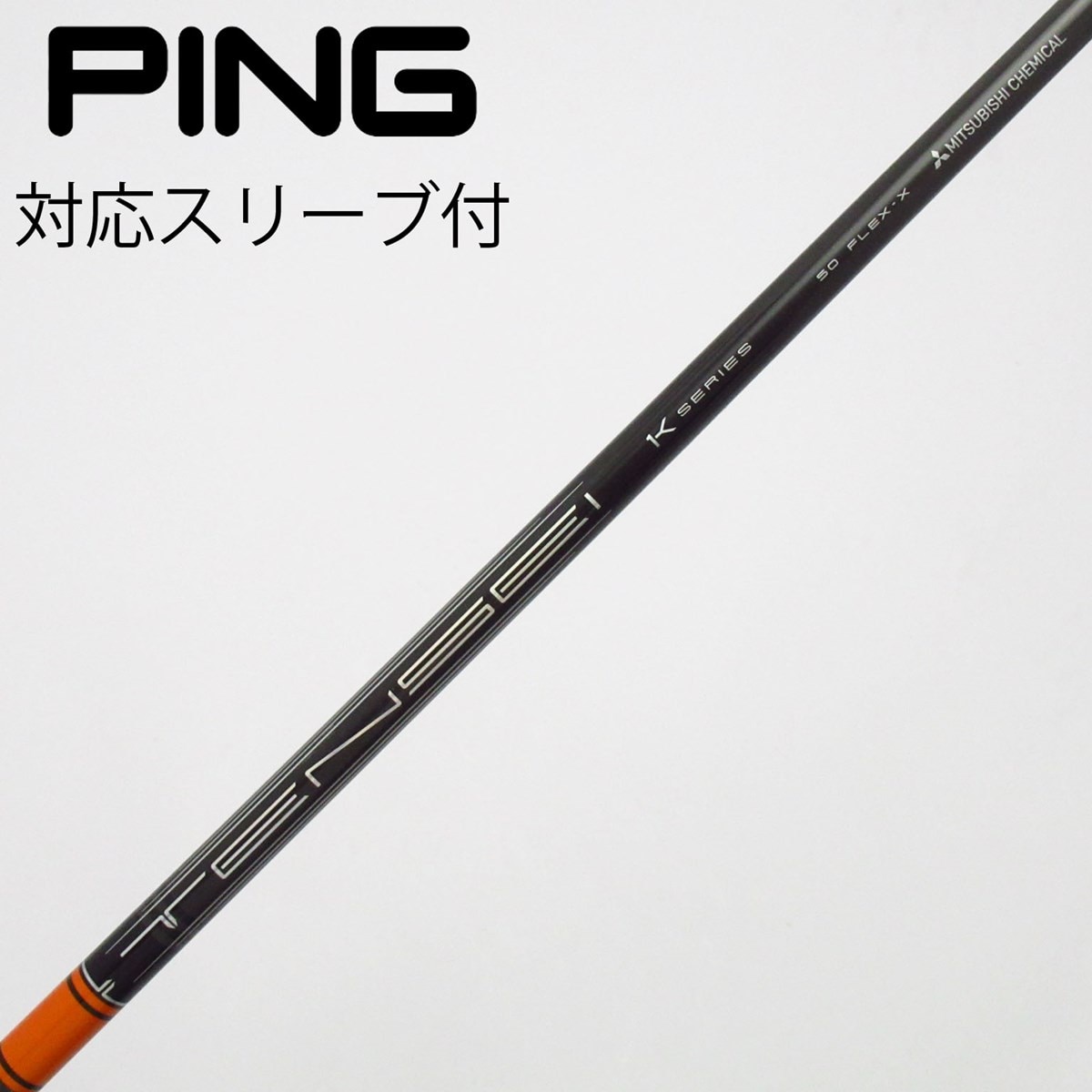 中古】TENSEI Pro Orange 1K ドライバー用_スリーブ付 TENSEI Pro