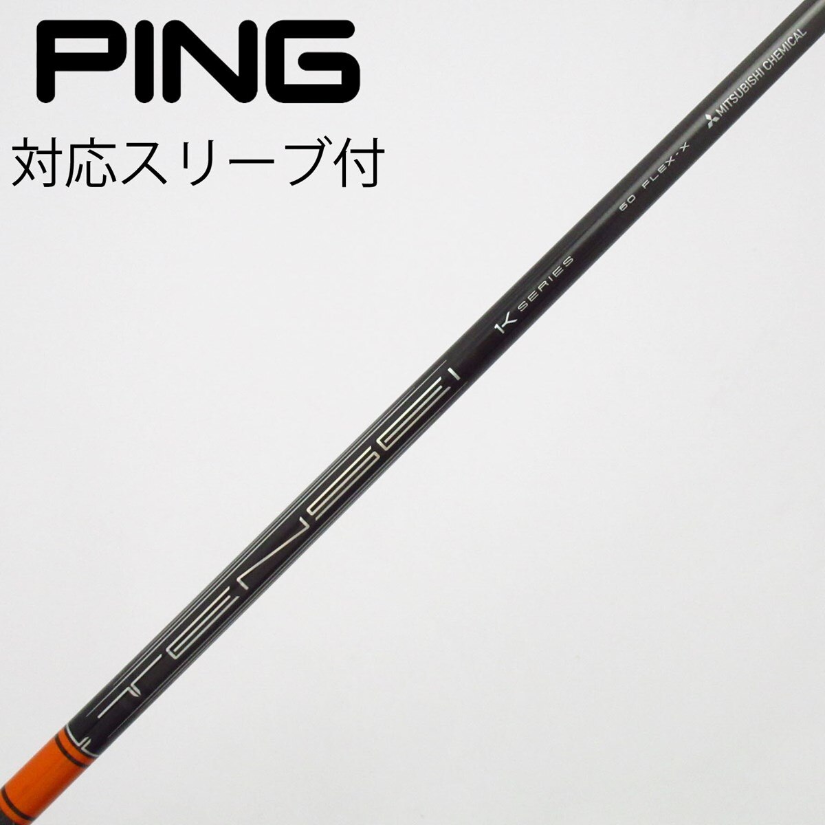 中古】TENSEI Pro Orange 1K ドライバー用_スリーブ付 TENSEI Pro