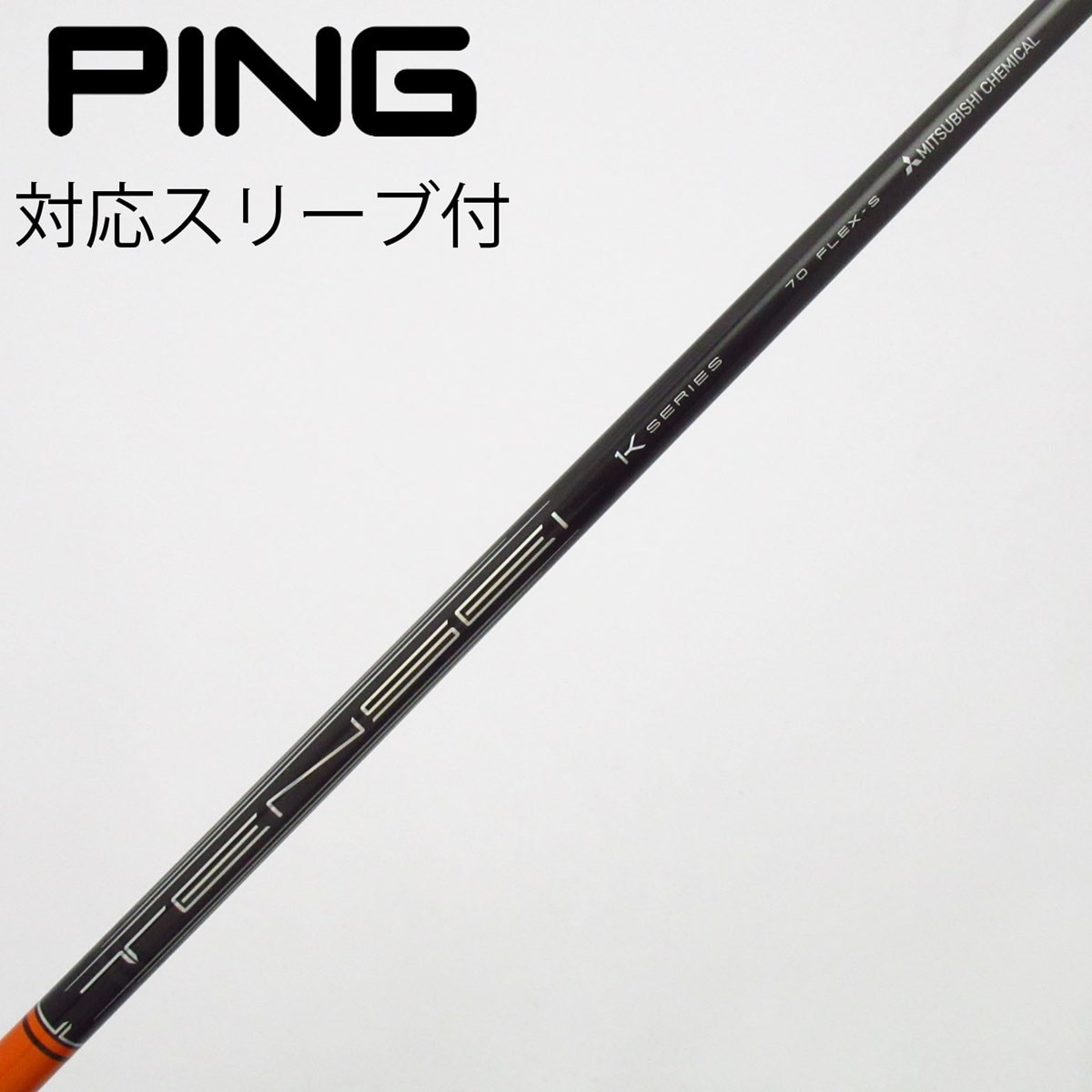 中古】TENSEI Pro Orange 1K ドライバー用_スリーブ付 TENSEI Pro