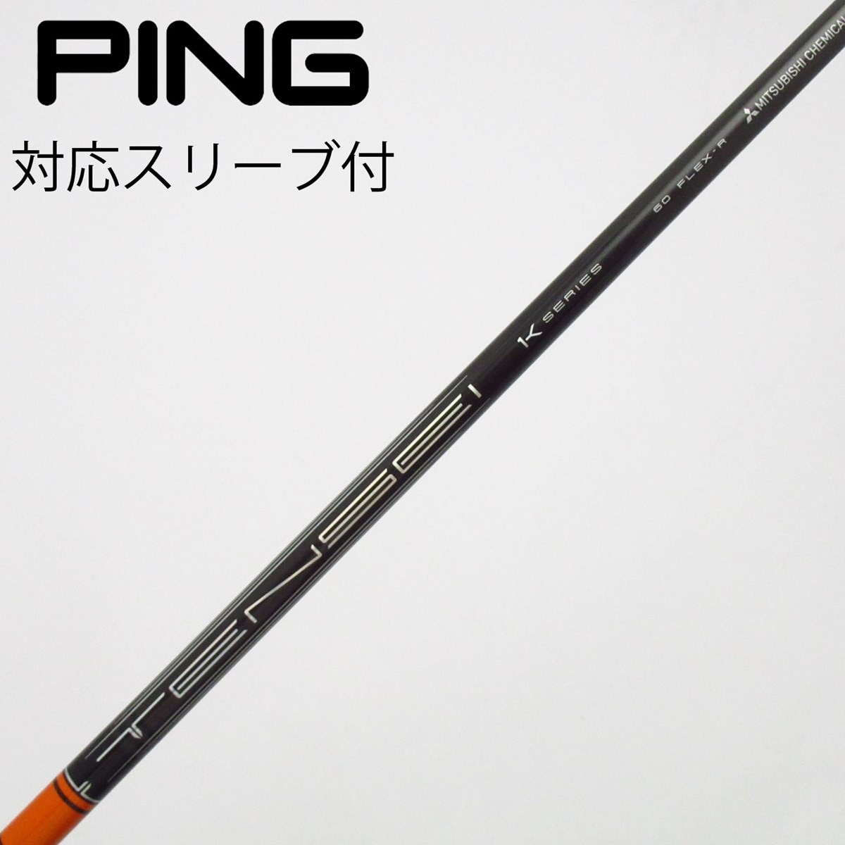 中古】TENSEI Pro Orange 1K ドライバー用_スリーブ付 TENSEI Pro