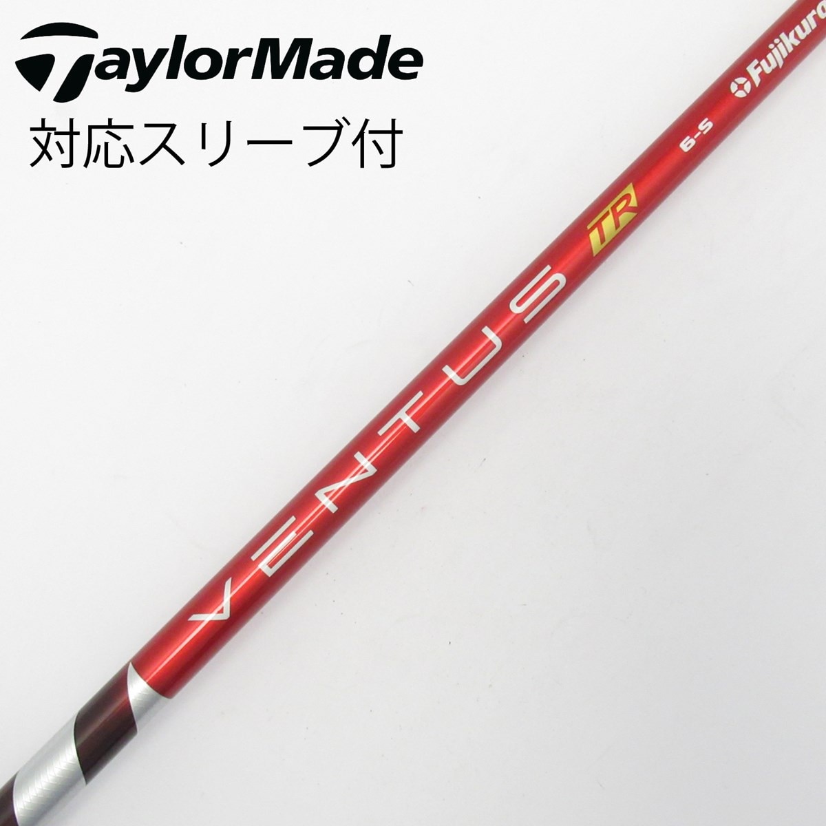 プロギア純正　VENTUS TR RED 6S 中古 中古】VENTUS TR RED(VELOCOREあり) シャフト・スリーブ (フジクラ