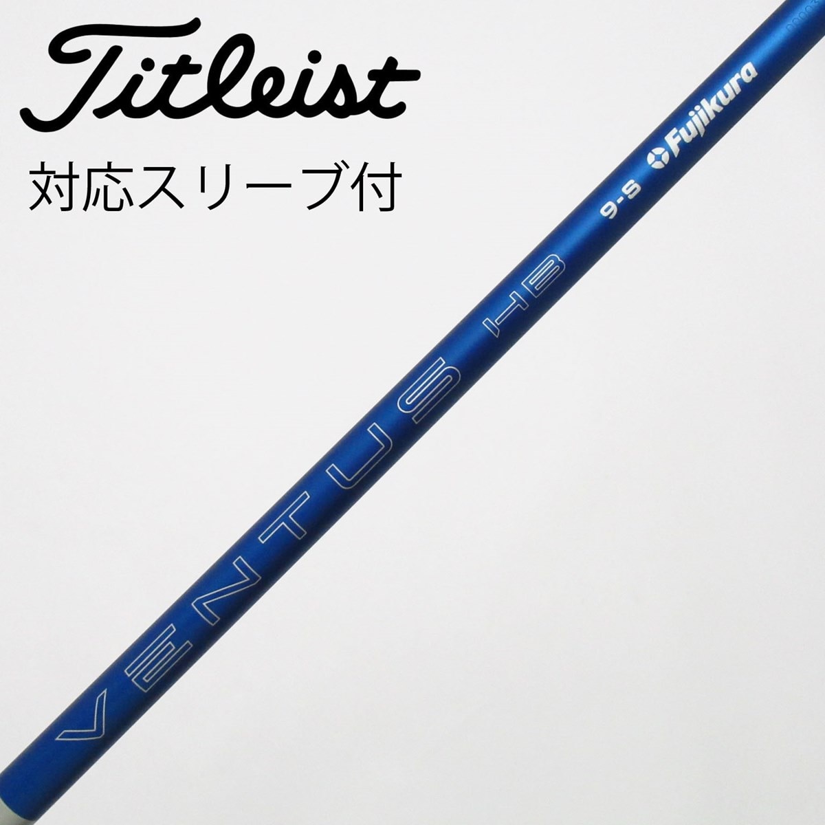 中古】フジクラ シャフト ユーティリティ用_スリーブ付 VENTUS BLUE HB