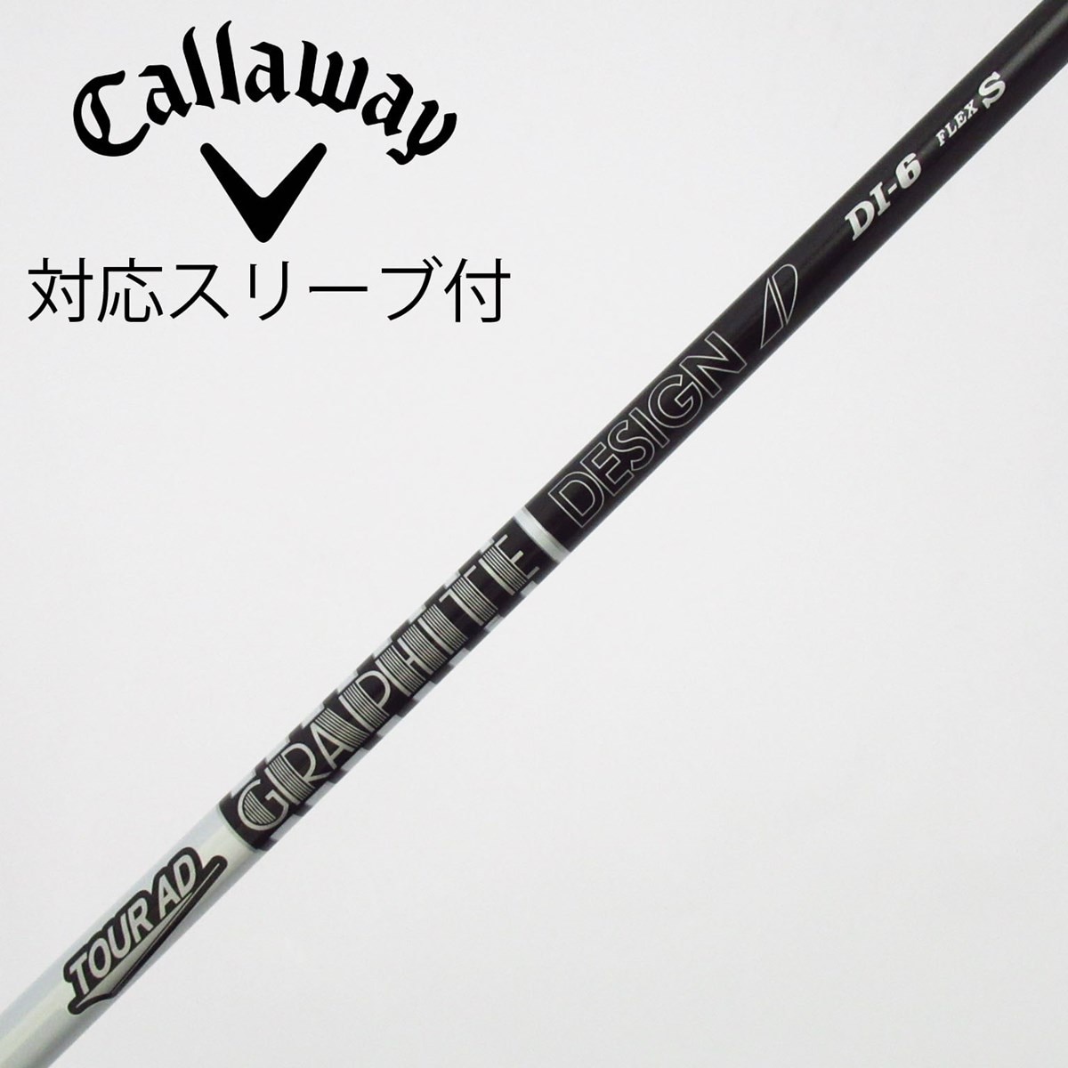 （希少）ツアーAD DI6 S ドライバー用 プロギアスリーブ付き 中古】Tour AD DI BLACK ドライバー用_スリーブ付 Tour AD DI-6 BLACK