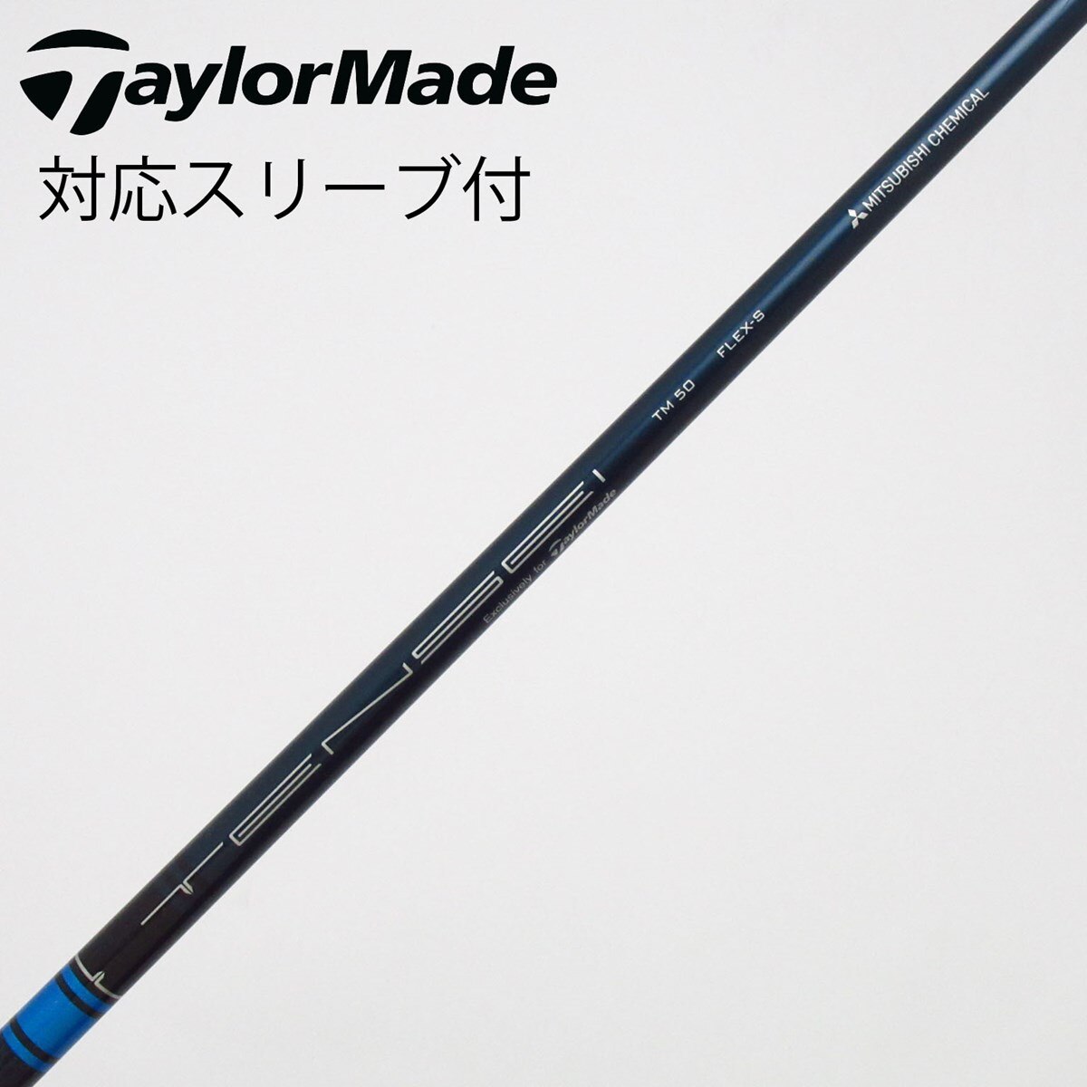 中古】テーラーメイド 純正シャフト ドライバー用_スリーブ付 TENSEI
