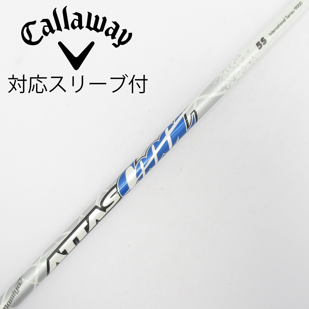 中古】ATTAS CoooL ドライバー用_スリーブ付 ATTAS COOOL 5 S C