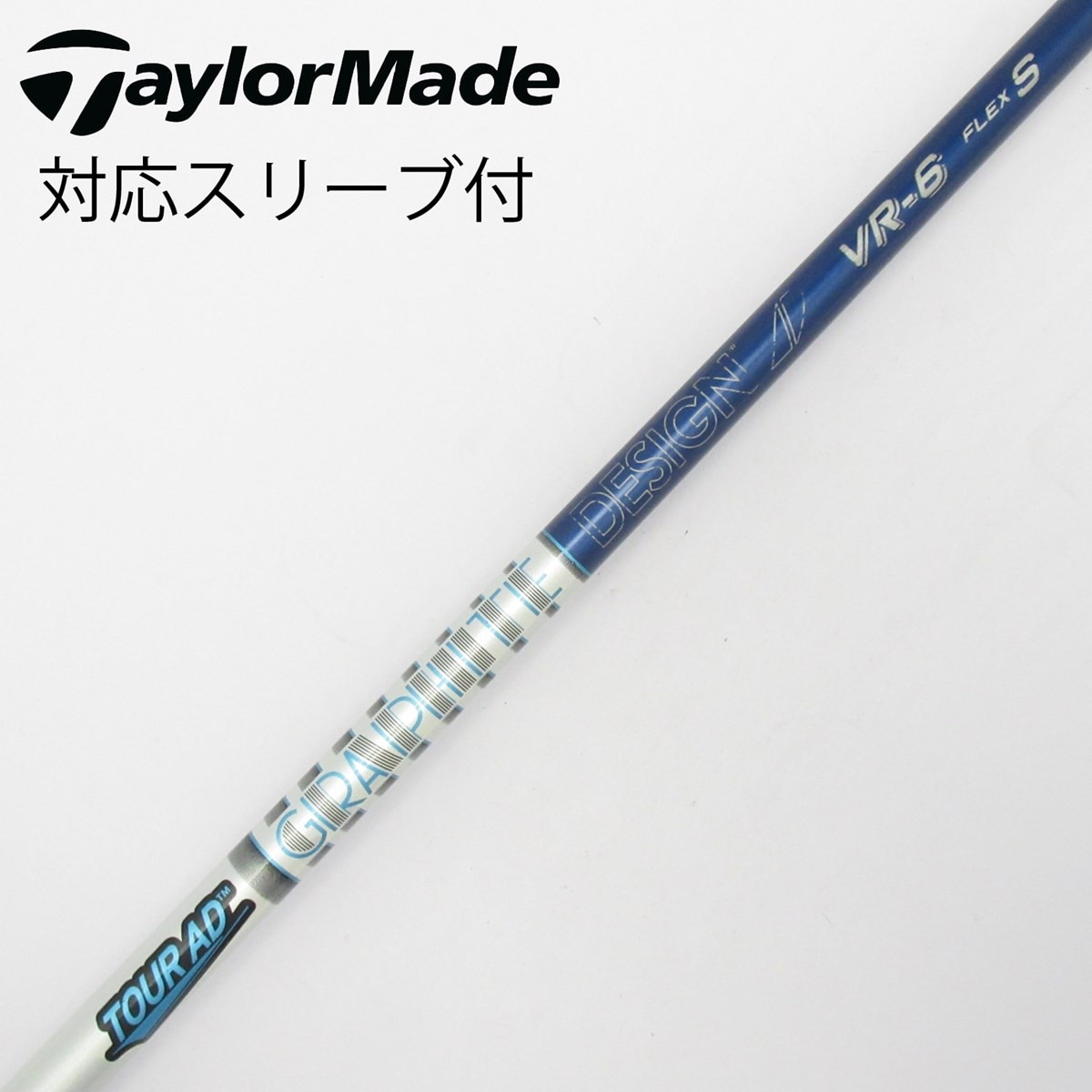 中古】Tour AD VR ドライバー用_スリーブ付 Tour AD VR-6 S C(シャフト