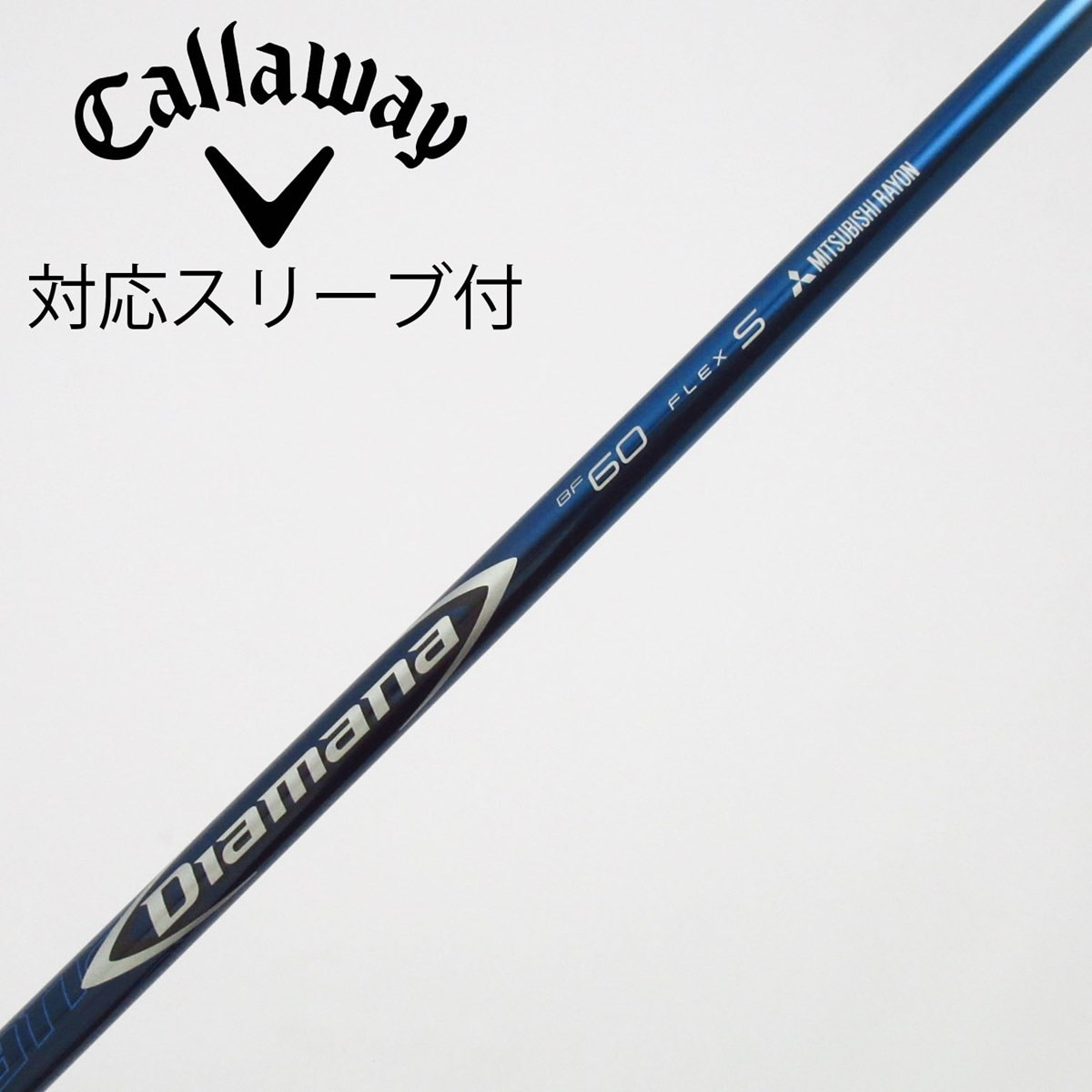 Diamana BF60 Sフレックス ゴルフシャフトPRGRスリーブ付き 中古】Diamana BF ドライバー用_スリーブ付 Diamana BF60 S C(シャフト